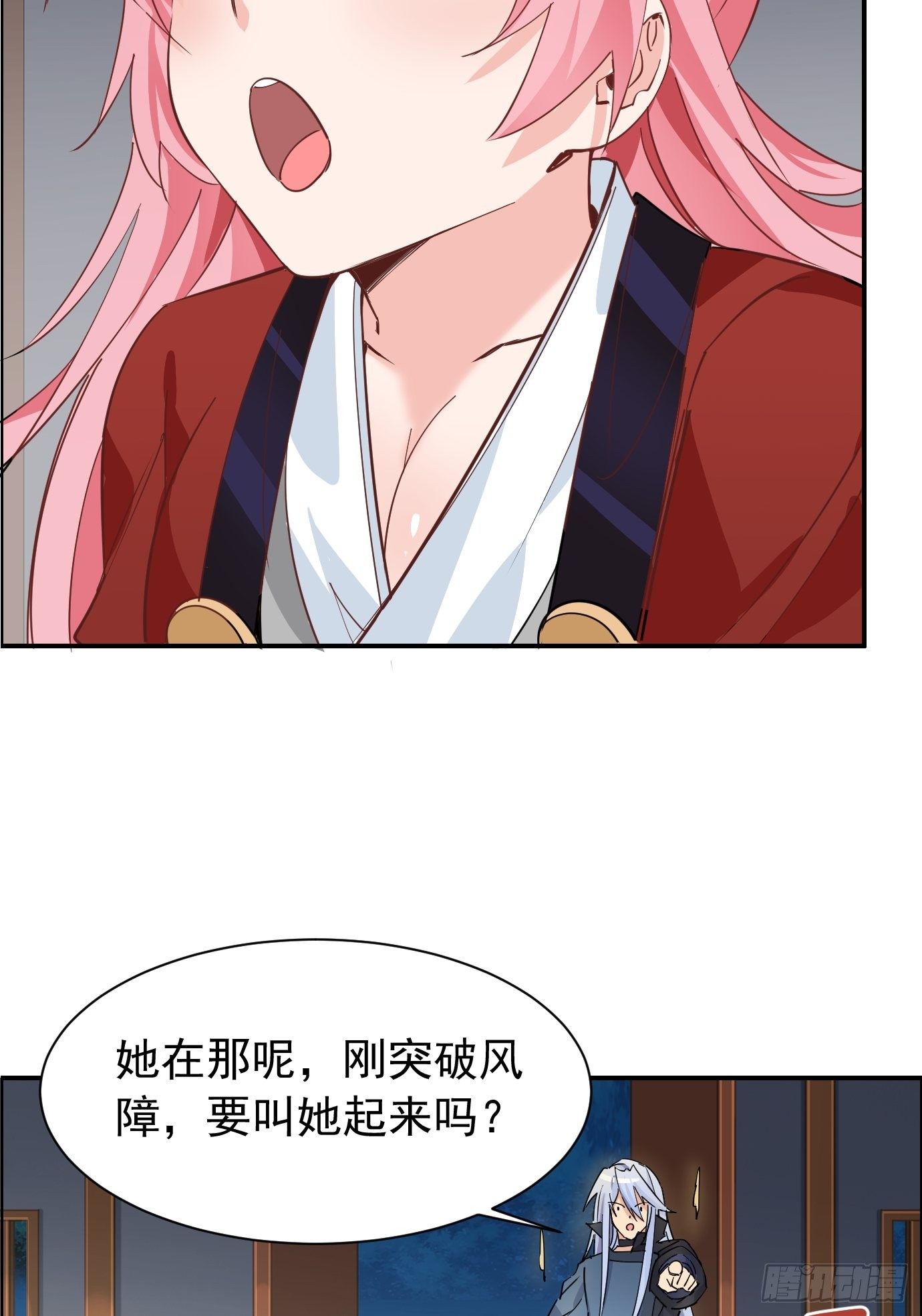 第九话：我女儿像我！16