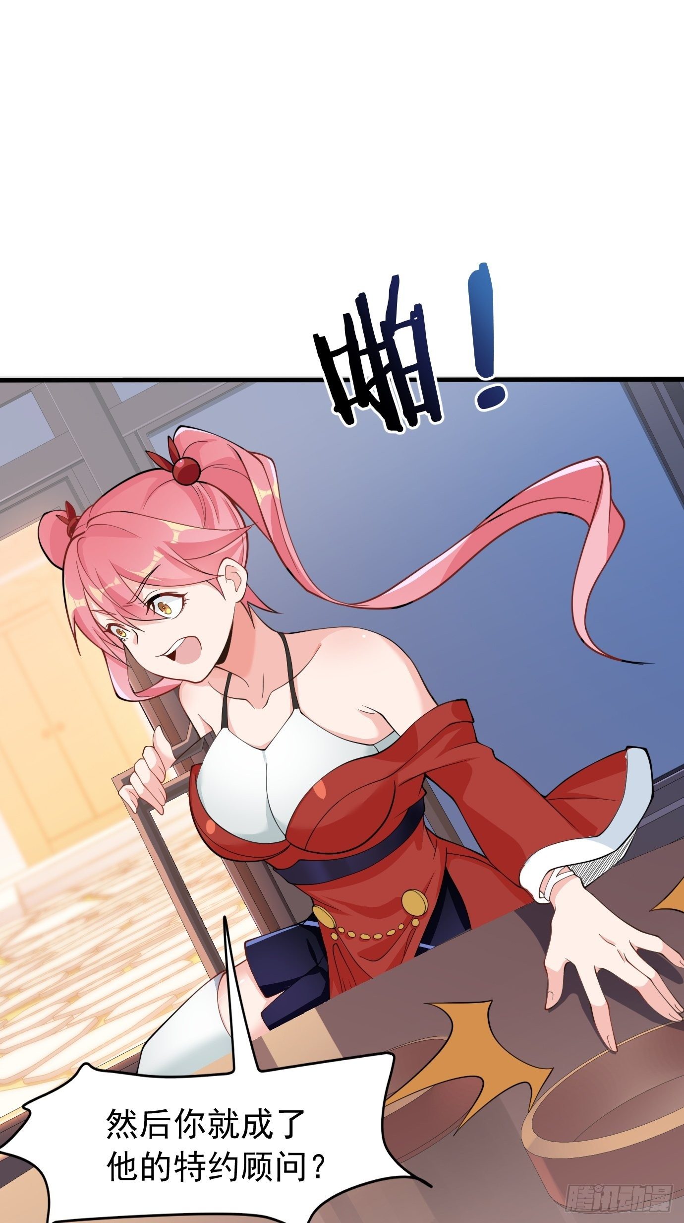第二十六话：这个钱还要不要吧！8