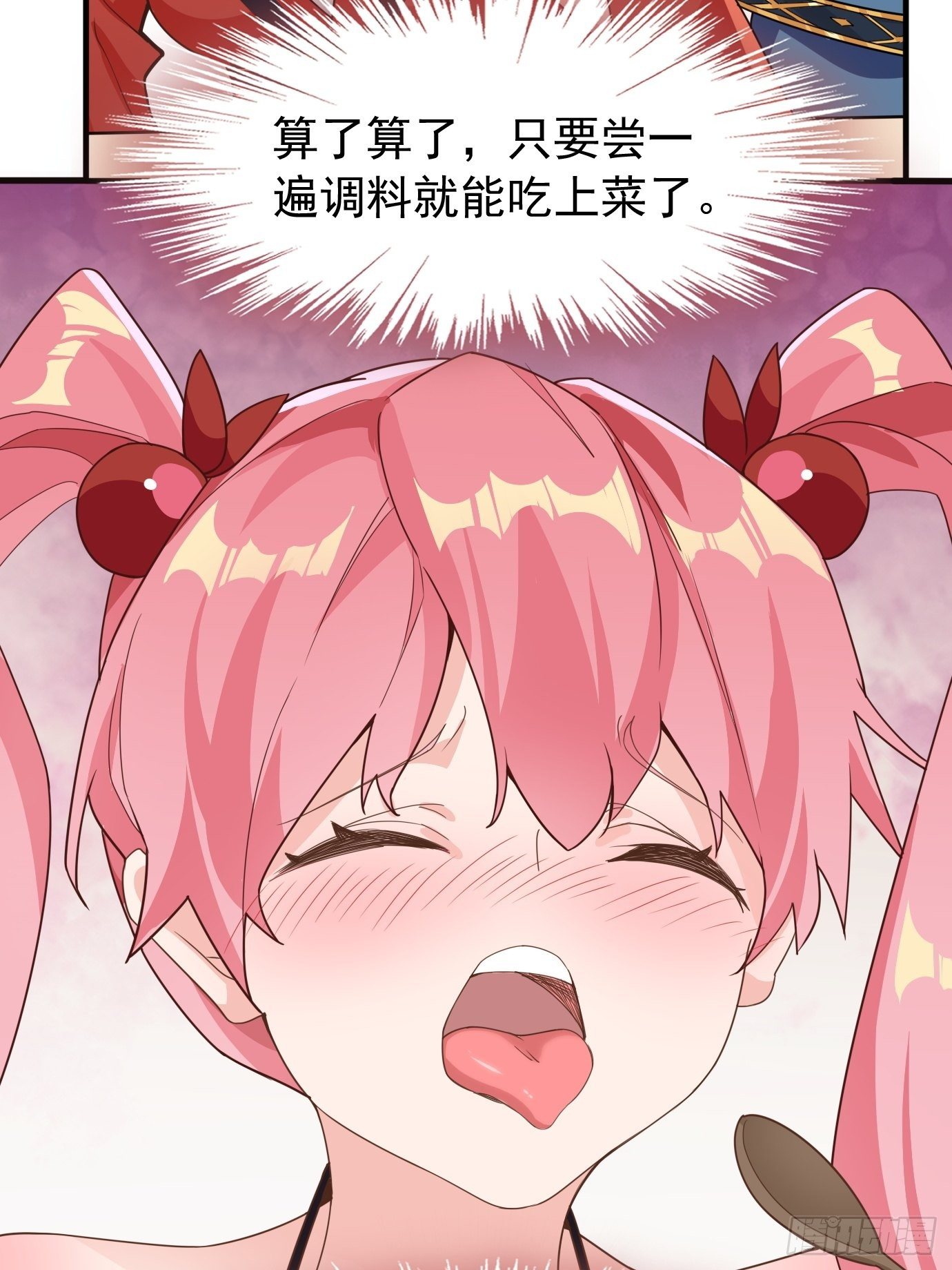 第十二话：脑补大小姐。39