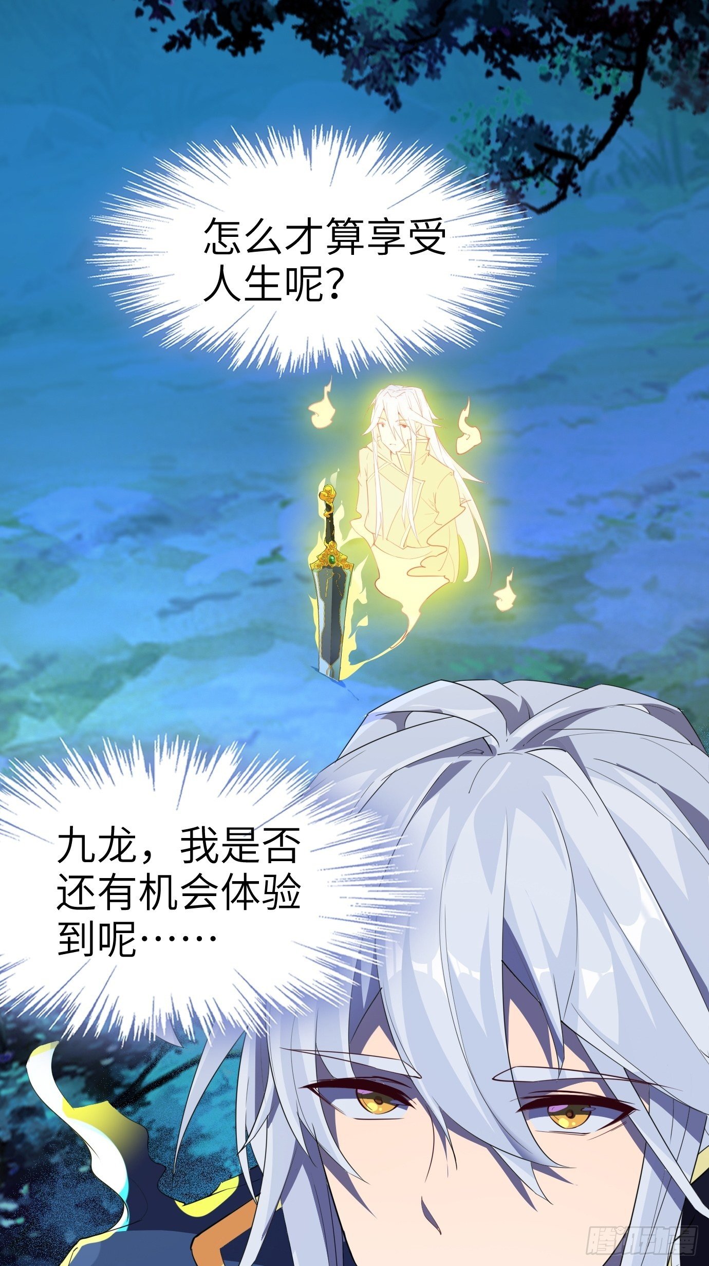 第四话：修炼好辛苦！68