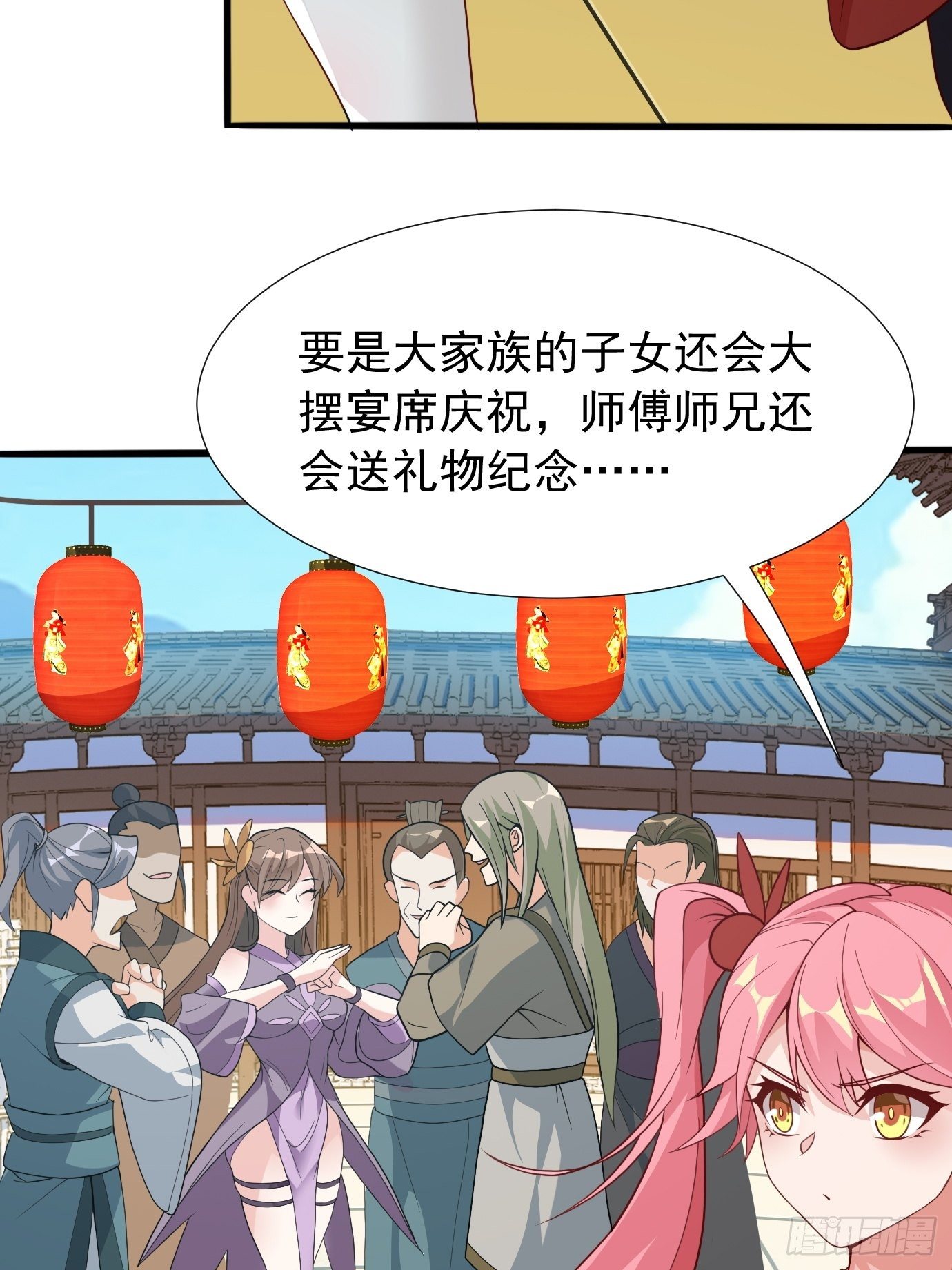 第十一话：纪念写真9