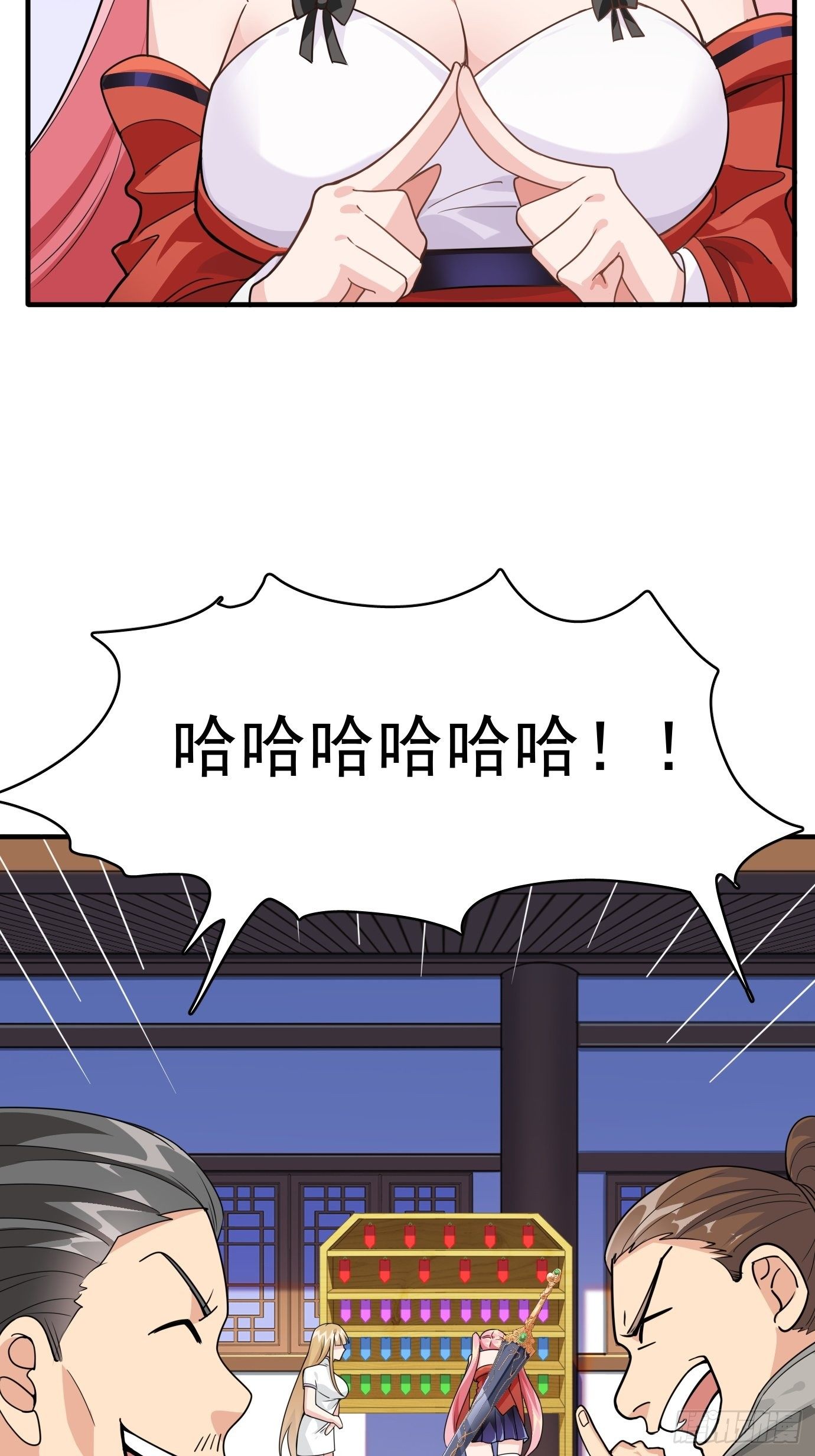 第七话：我要选最难的任务！53