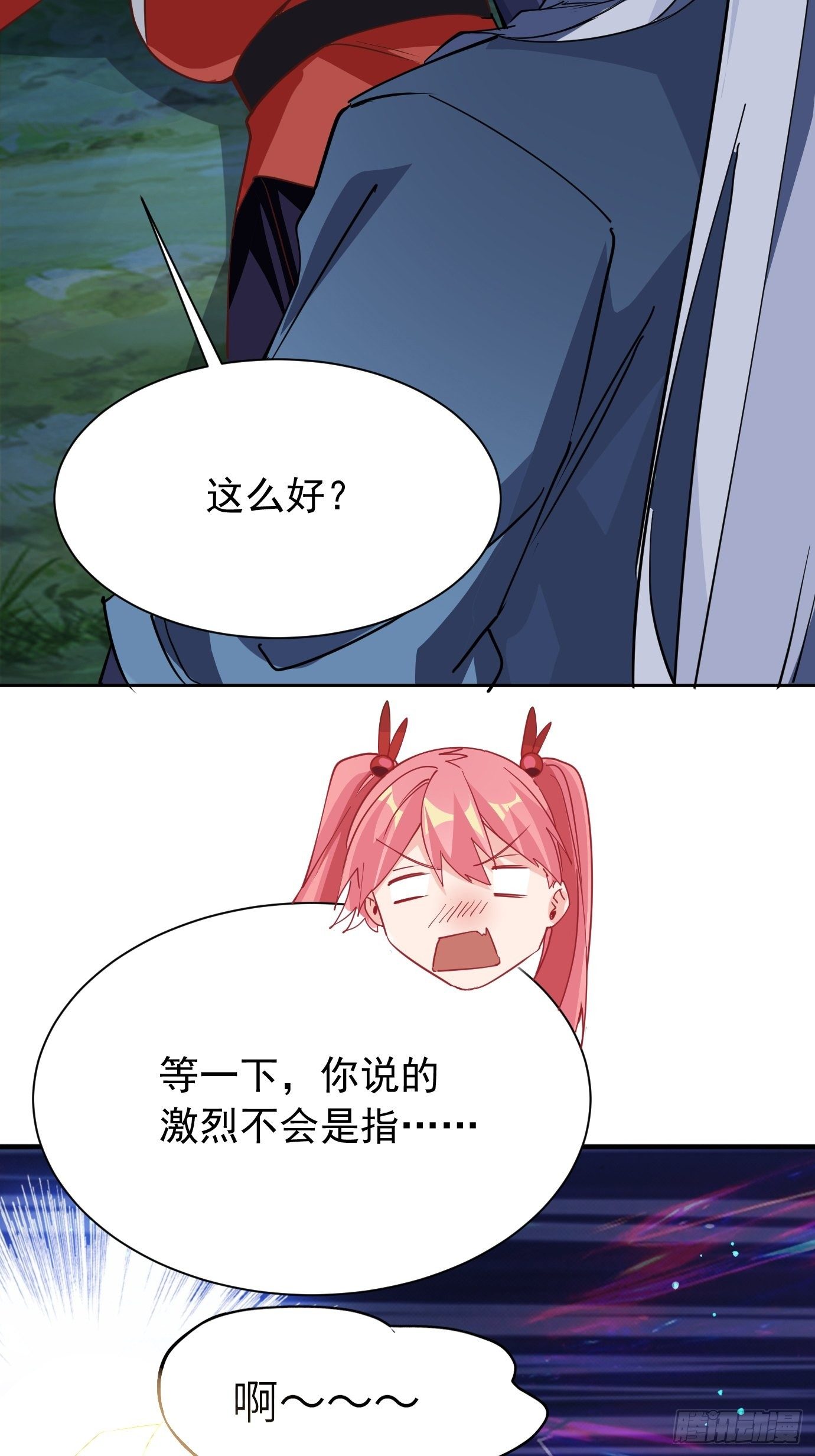 第八话：突破！24