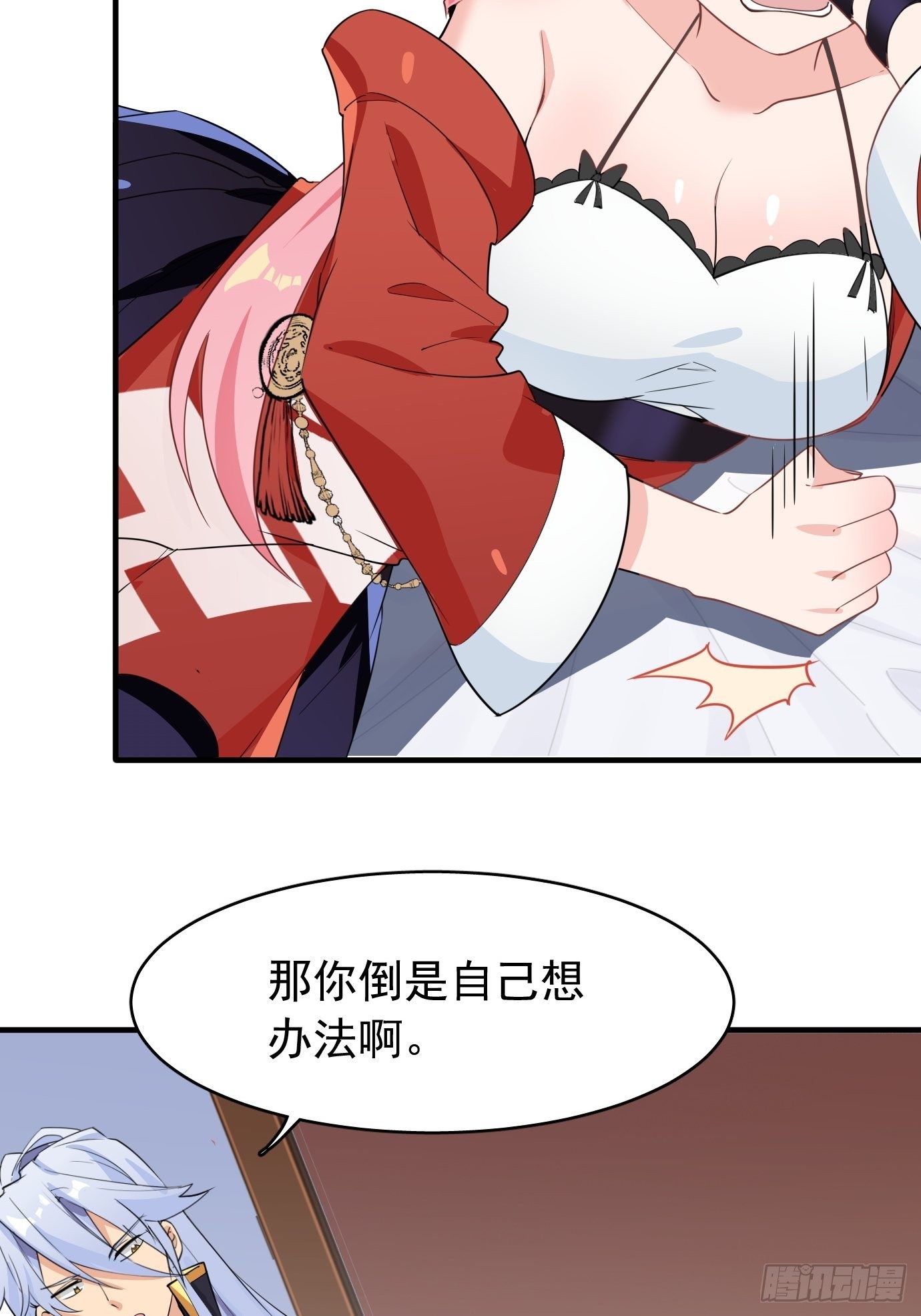 第七话：我要选最难的任务！12