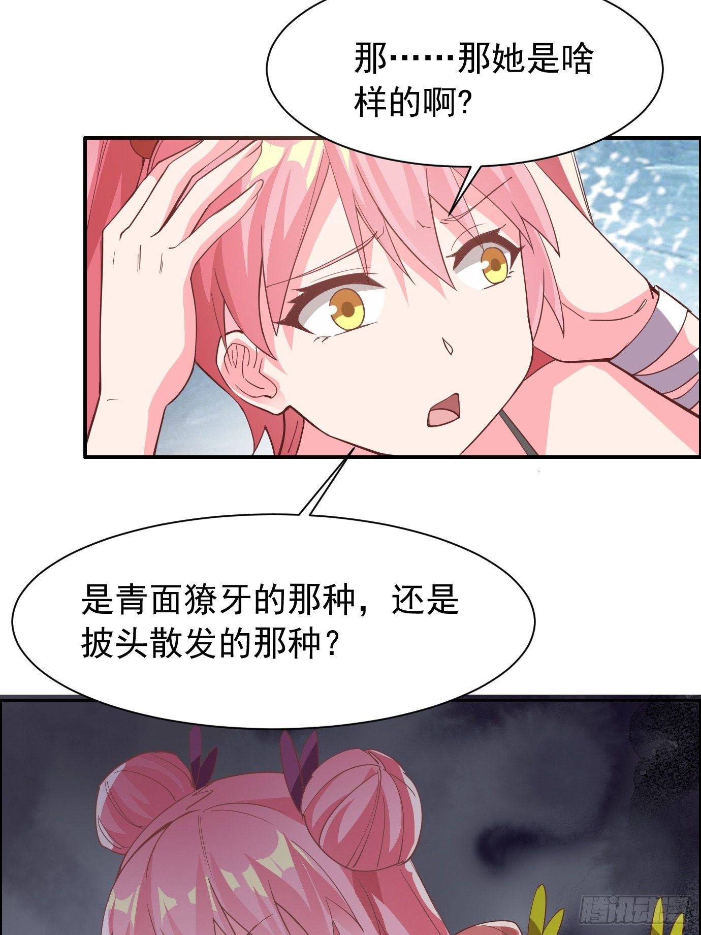 第三十六话：脑内剧场15