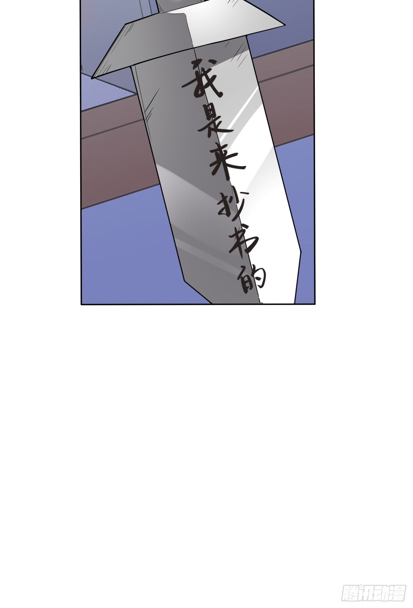 第二十四话：抄书！10