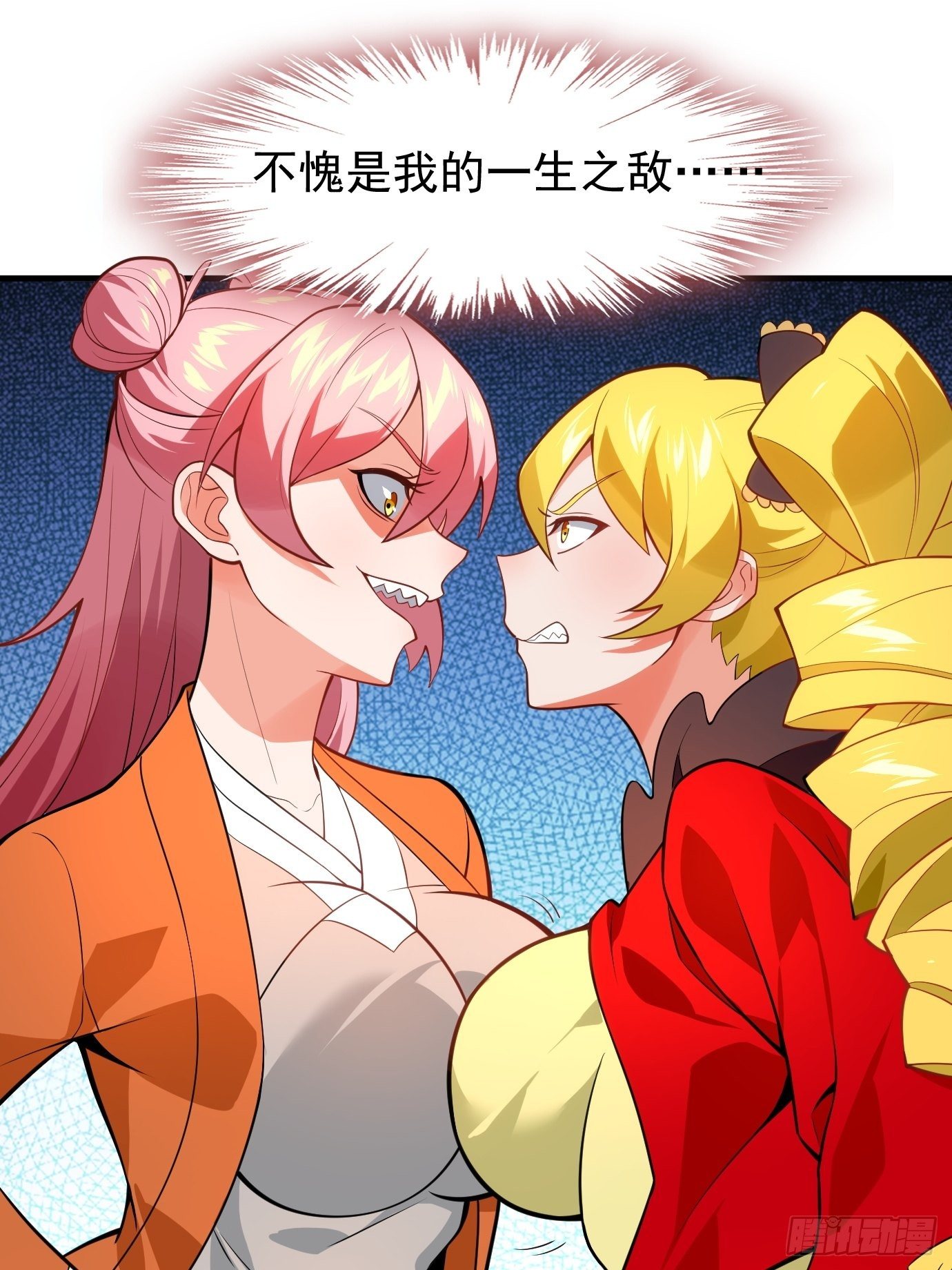 第二十二话：我替你去6