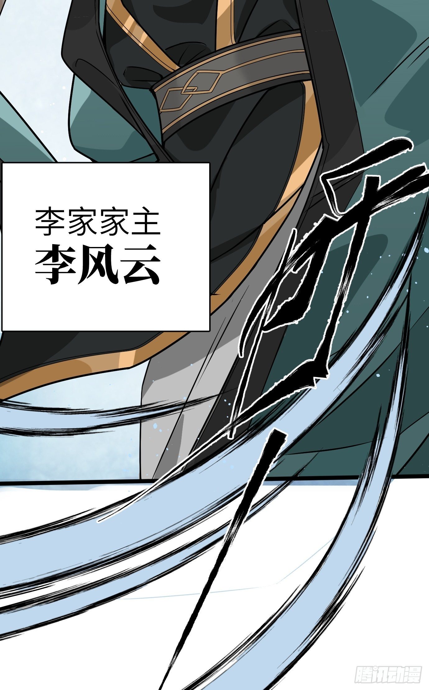 第三话：你先把衣服穿上再说！54