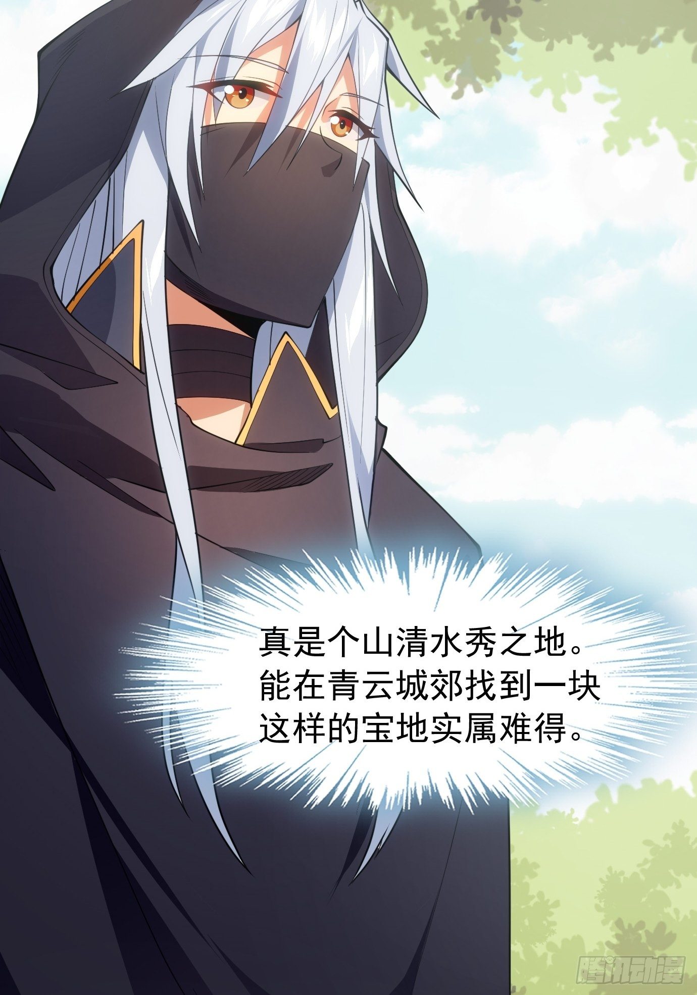 第三十二话：识破伪装？1