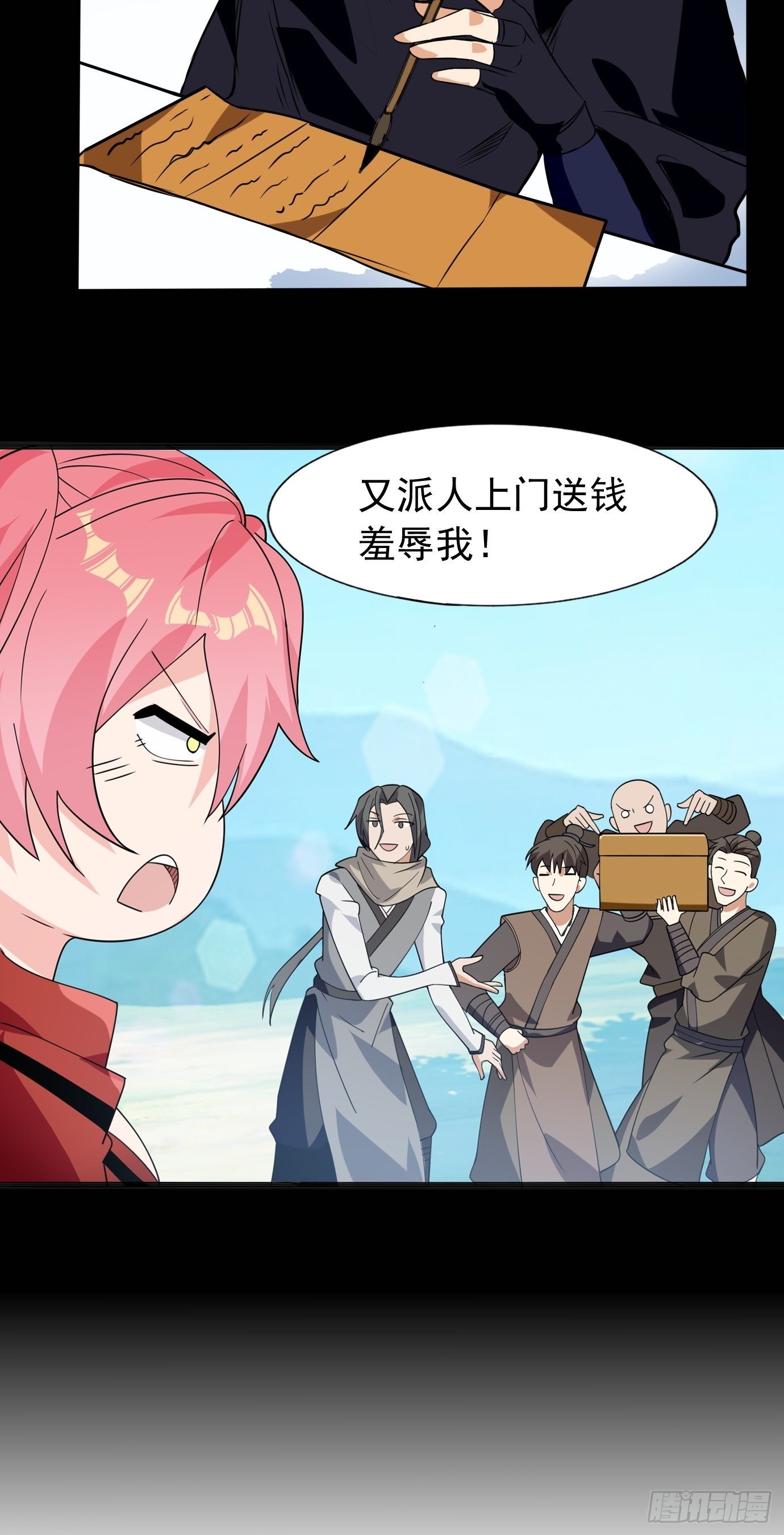 第四十二话：少女心事26