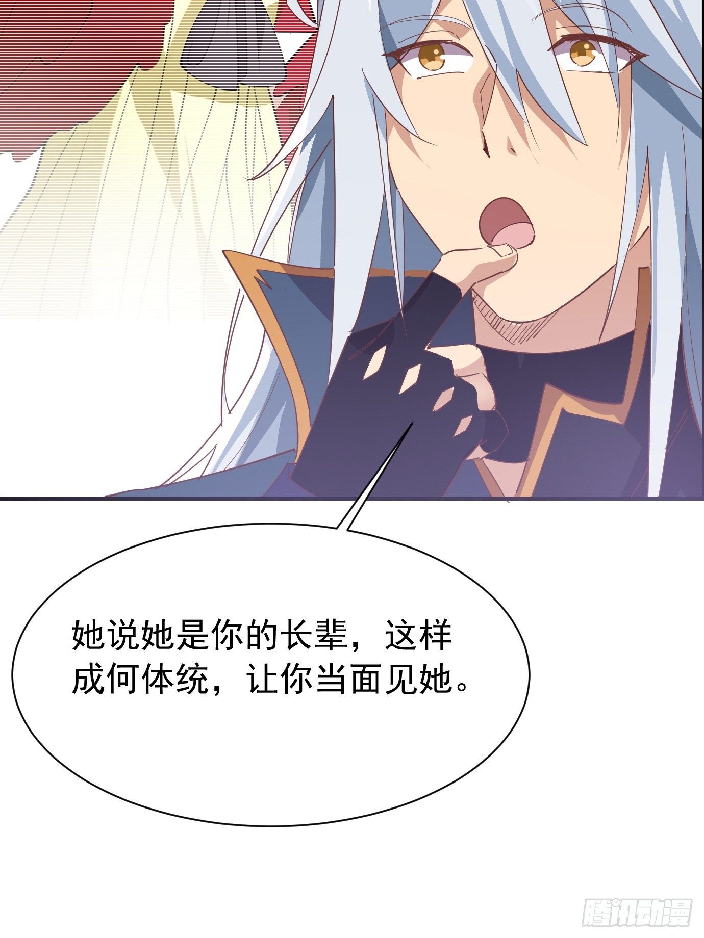 第三十六话：脑内剧场12