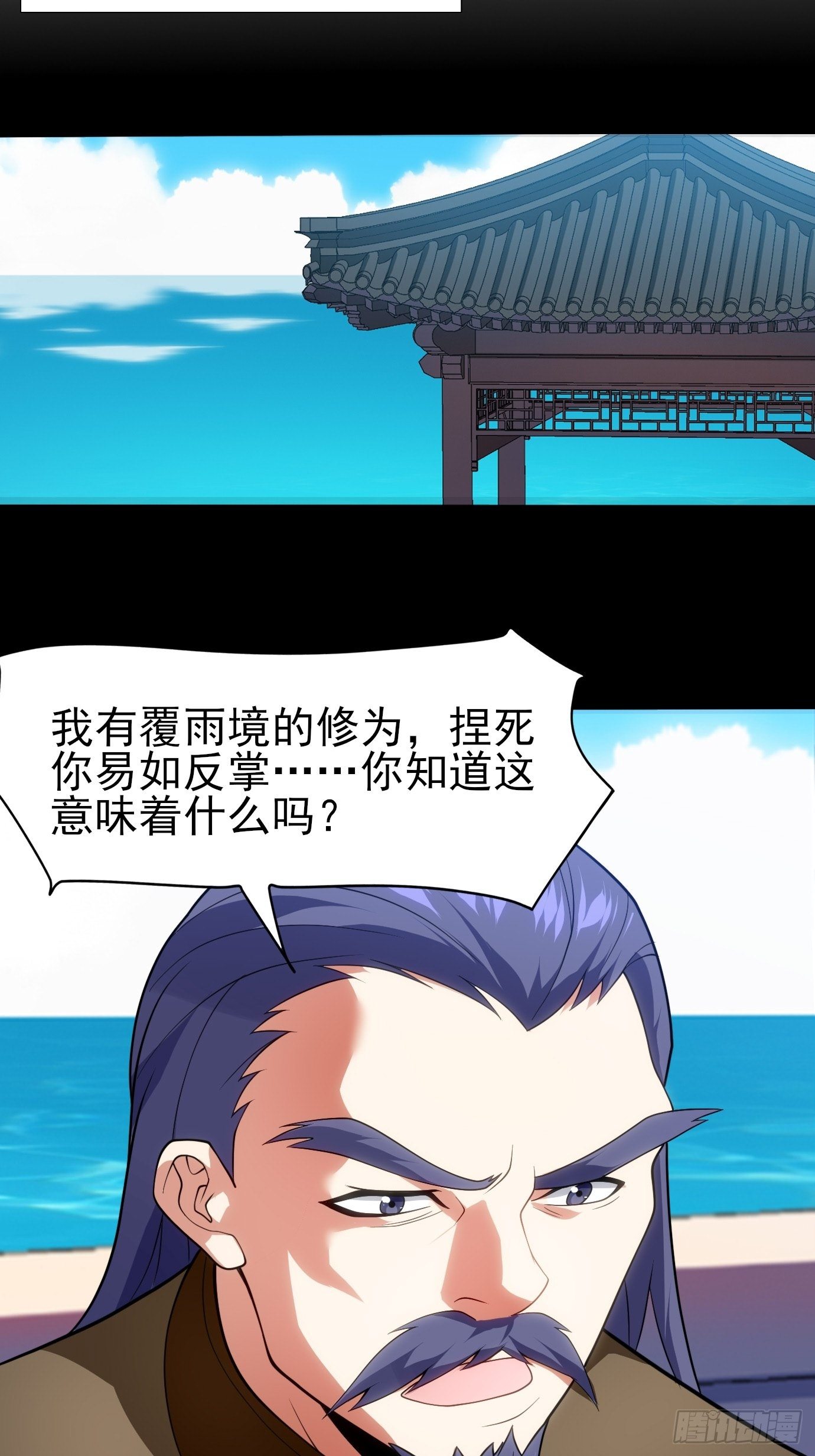 第二十五话：从没算错过12