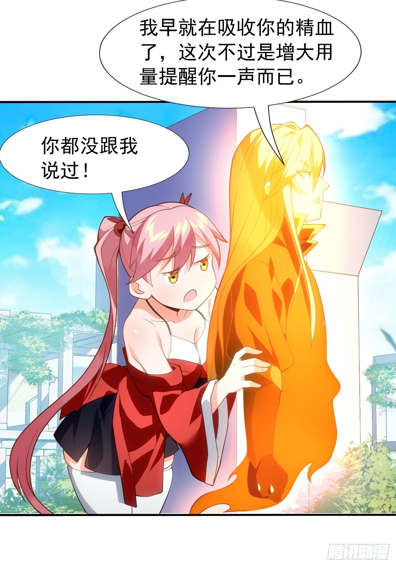 第二十七话：剑中世界42