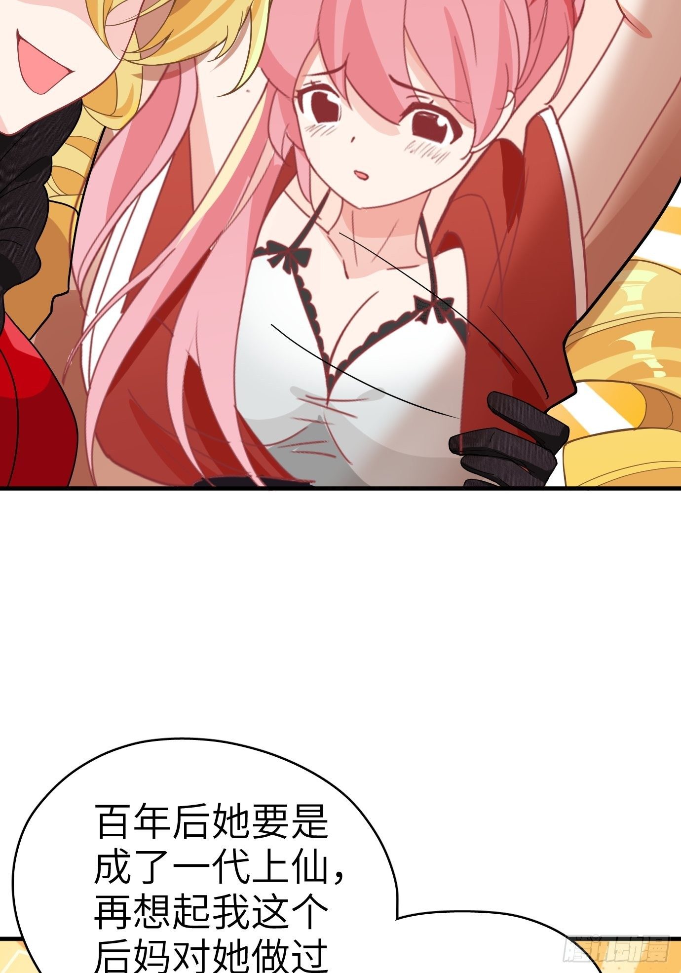 第三话：你先把衣服穿上再说！68