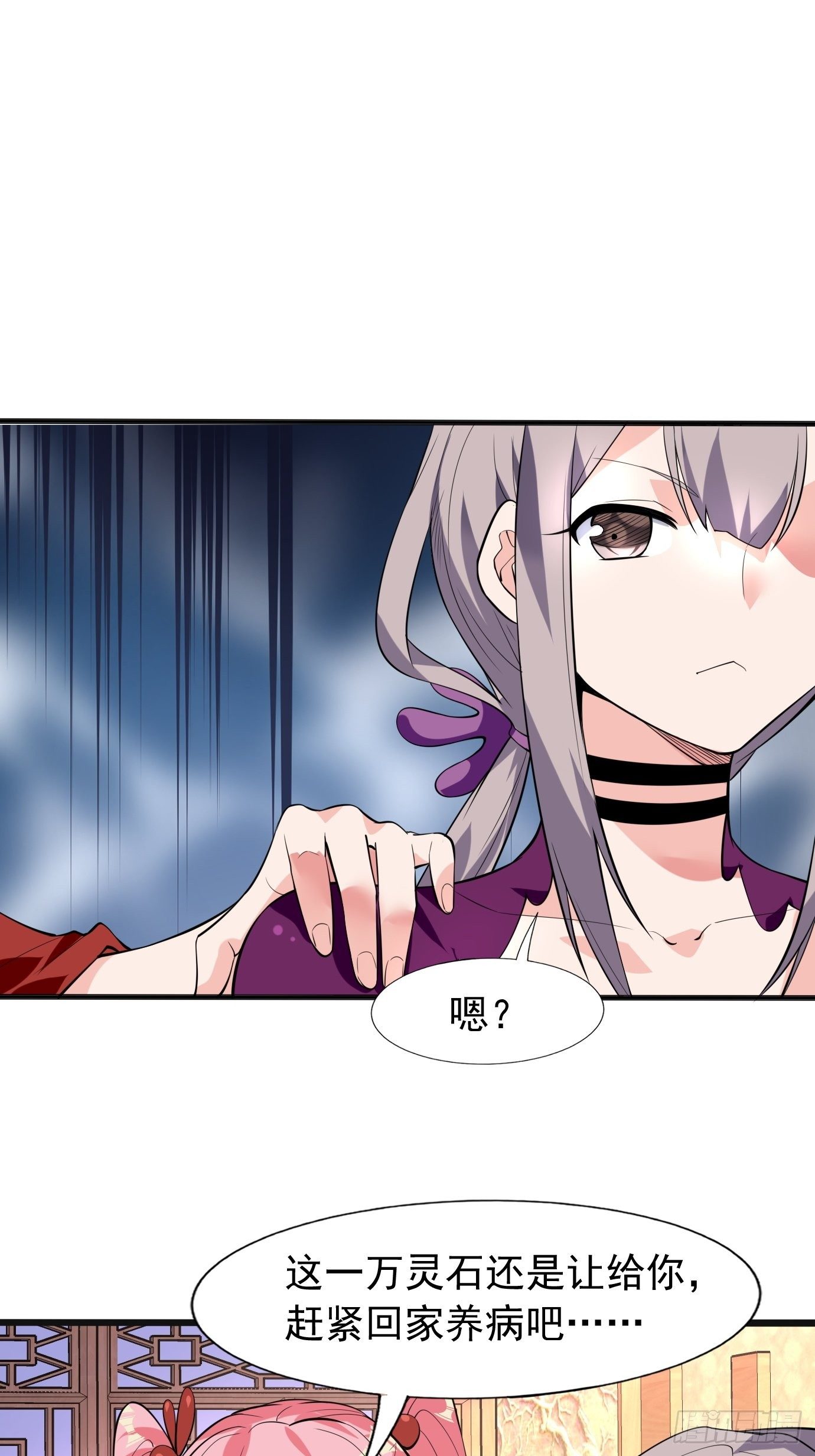 第四十二话：少女心事14