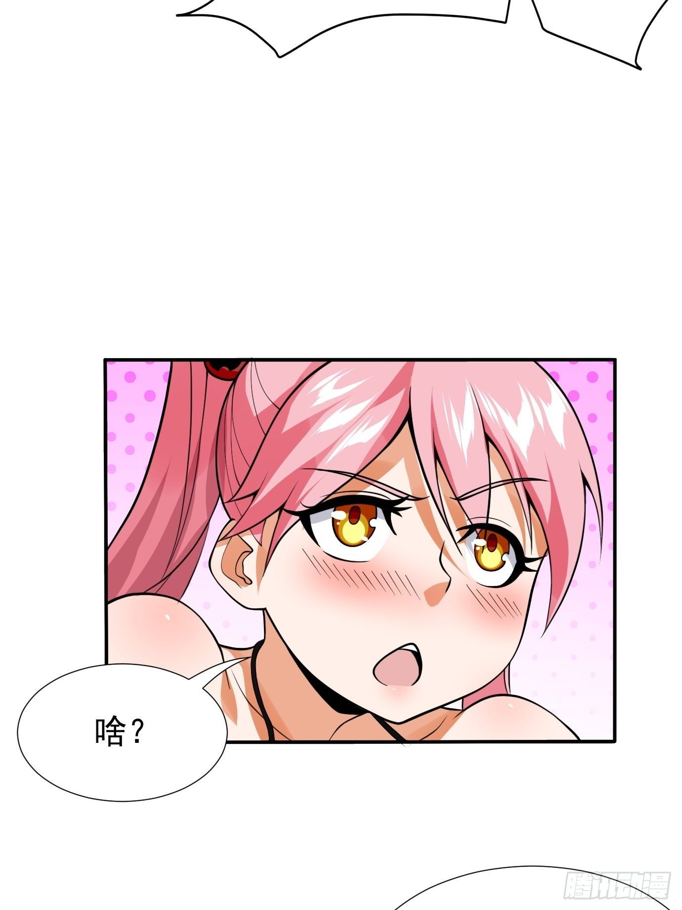 第十六话：我们来救你了！6