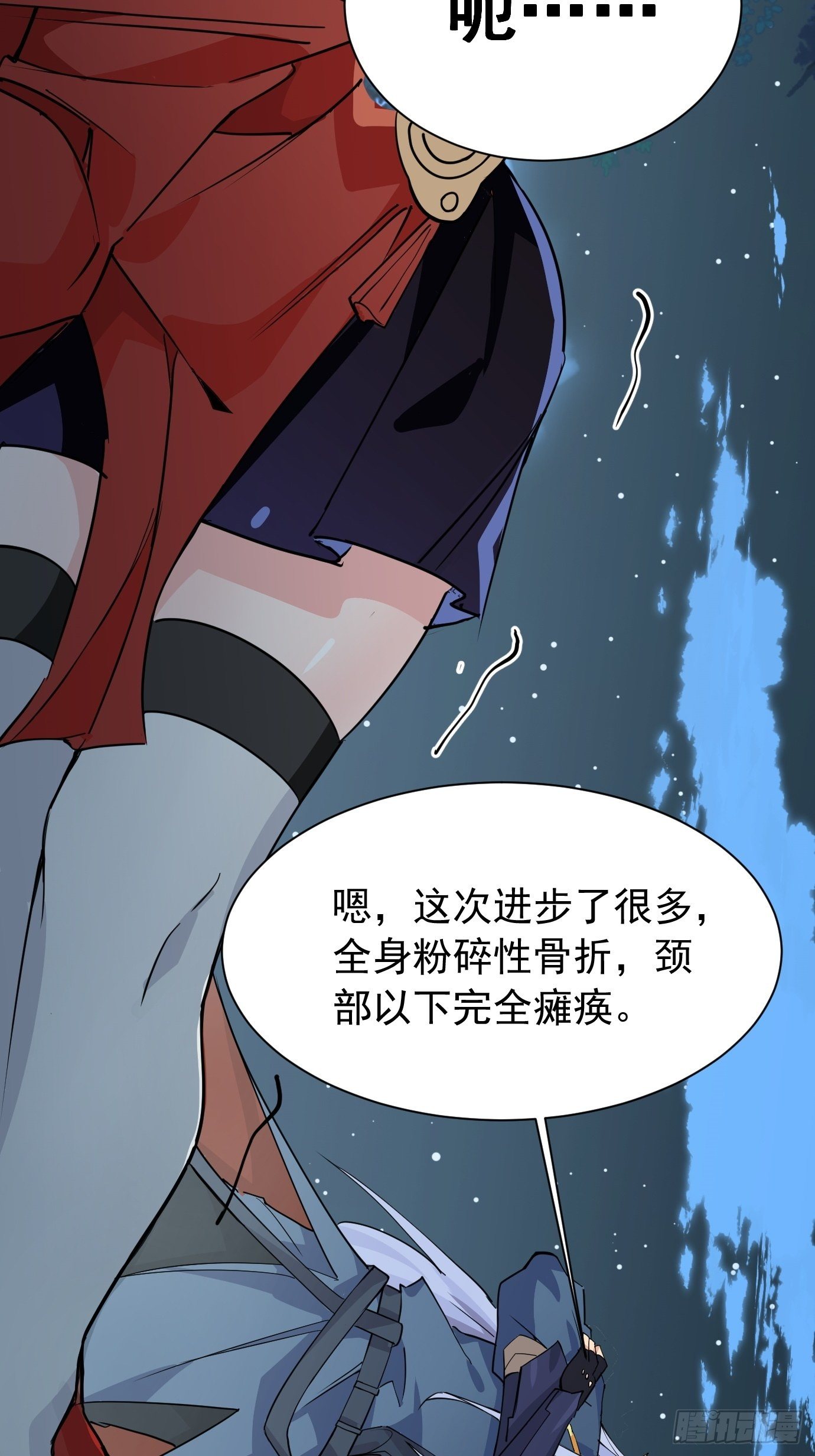 第八话：突破！12