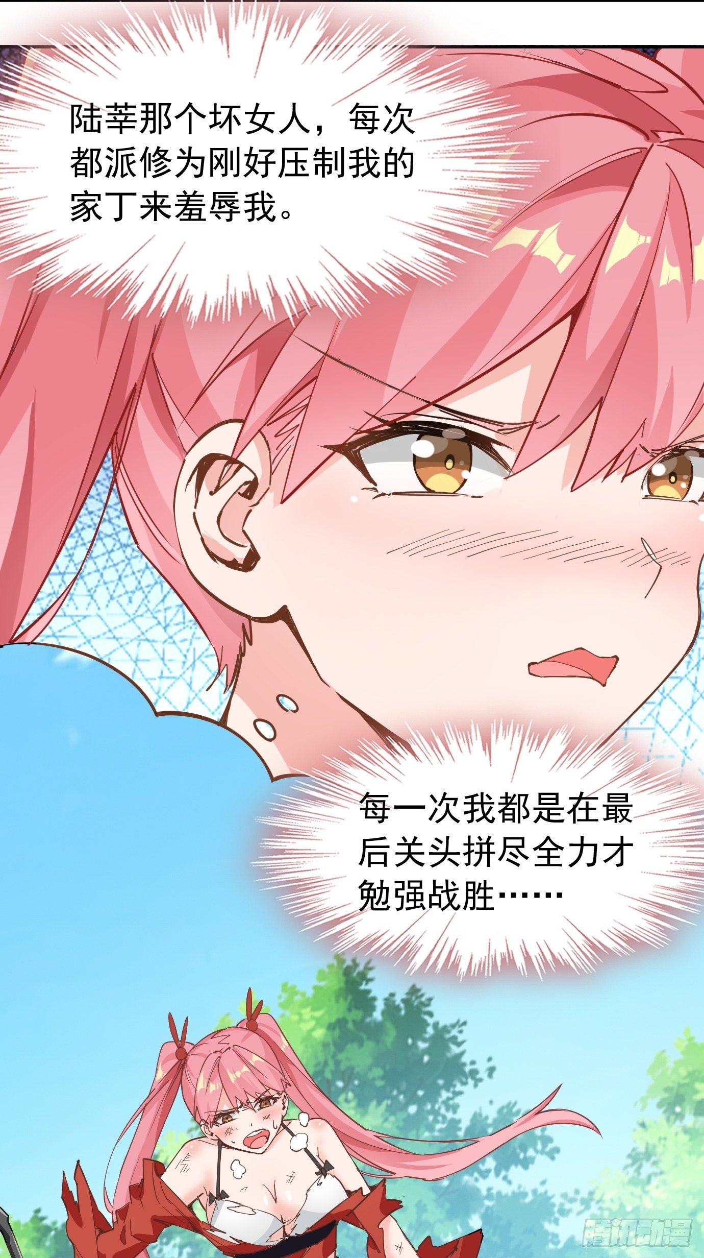 第五话：大小姐今天色色的！60