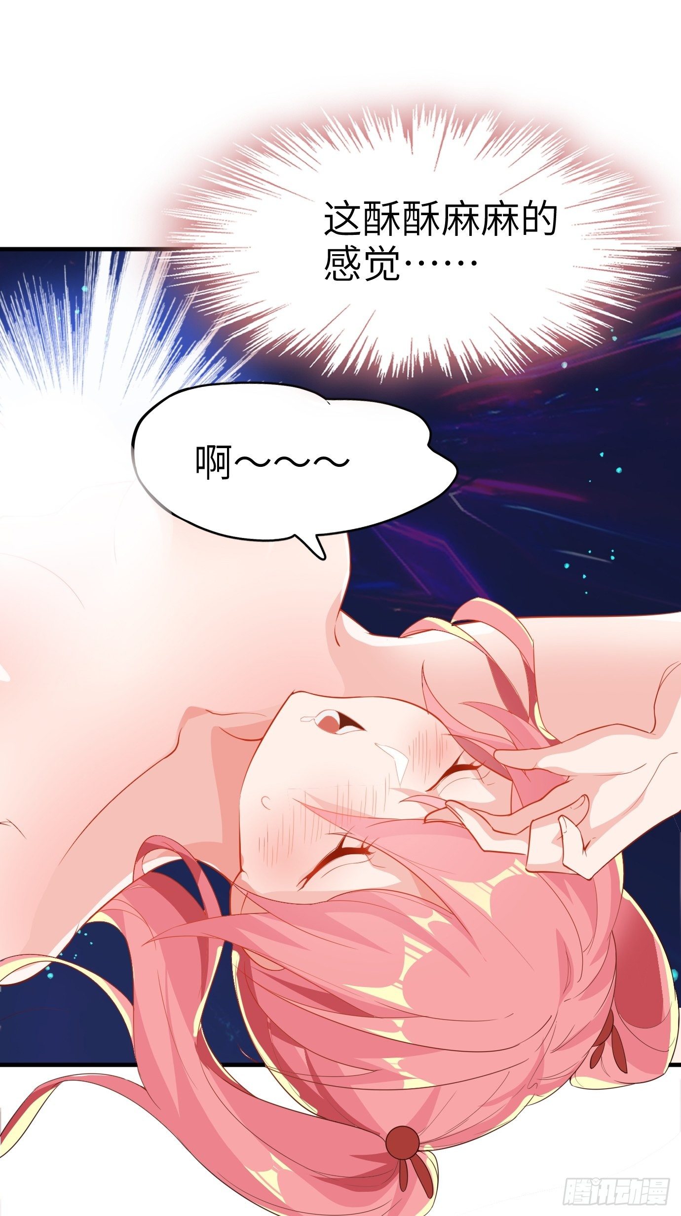 第四话：修炼好辛苦！47