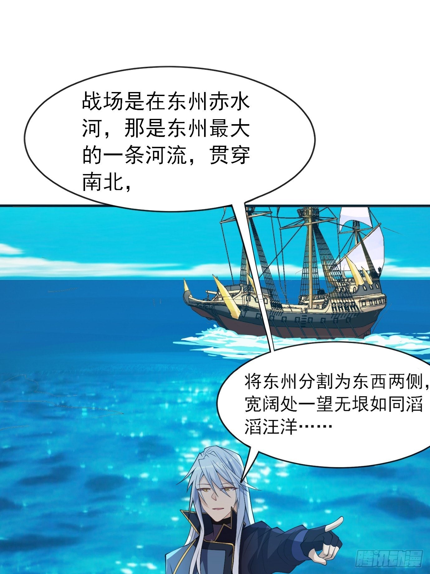 第三十七话：多喝热水36