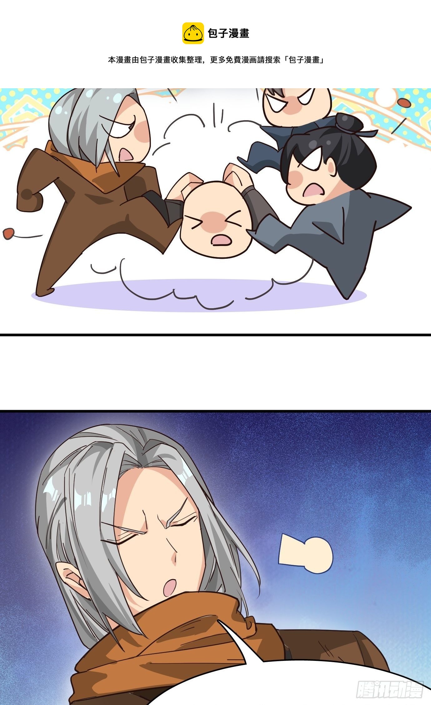 第十二话：脑补大小姐。19