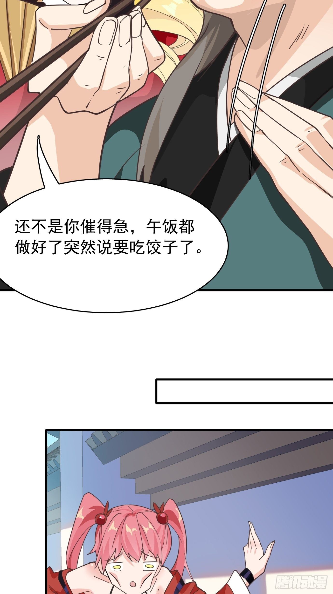 第十二话：脑补大小姐。25