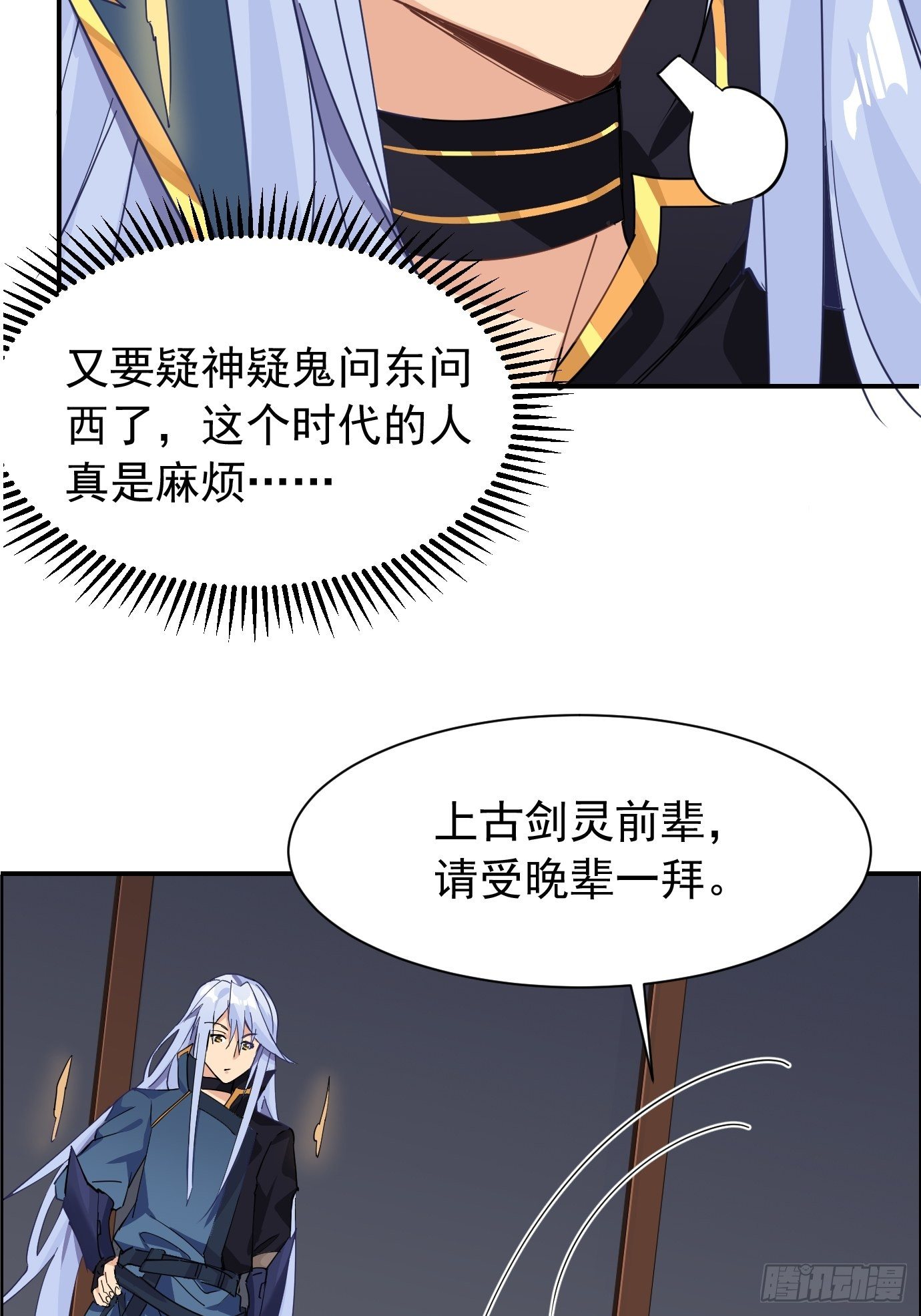 第九话：我女儿像我！13