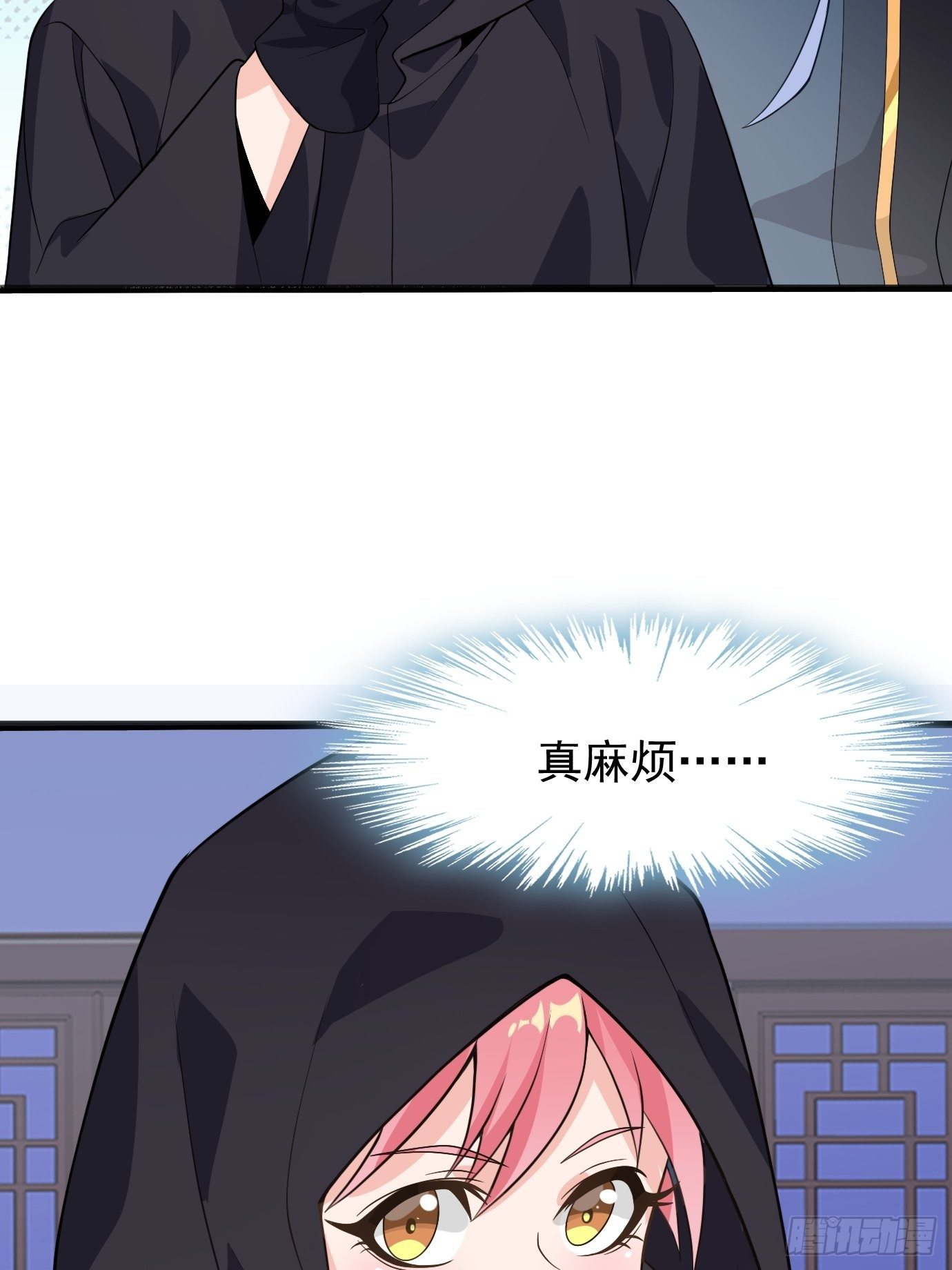 第二十三话：奇葩任务19