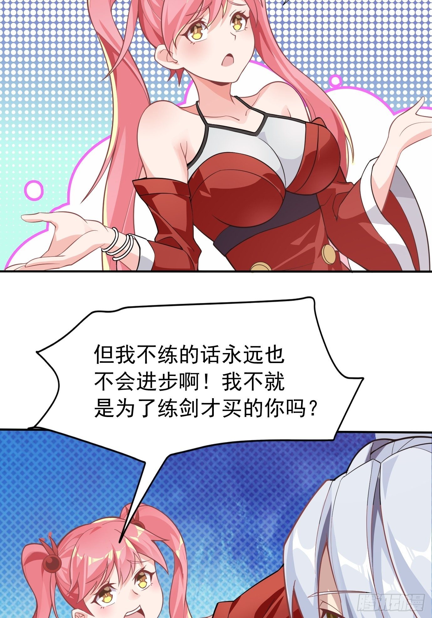 第十七话：忘记的事情30