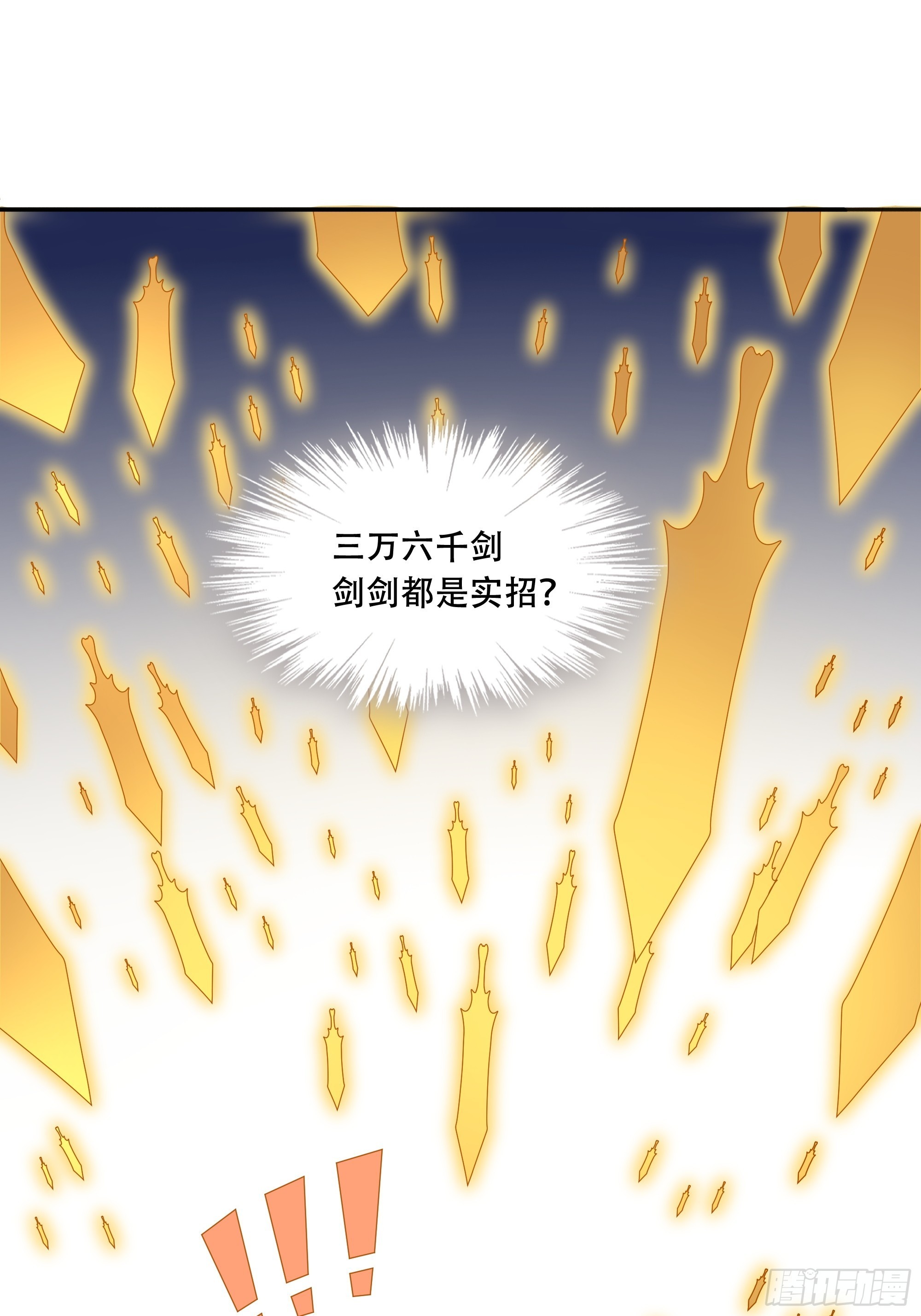 第四十六话：证明7