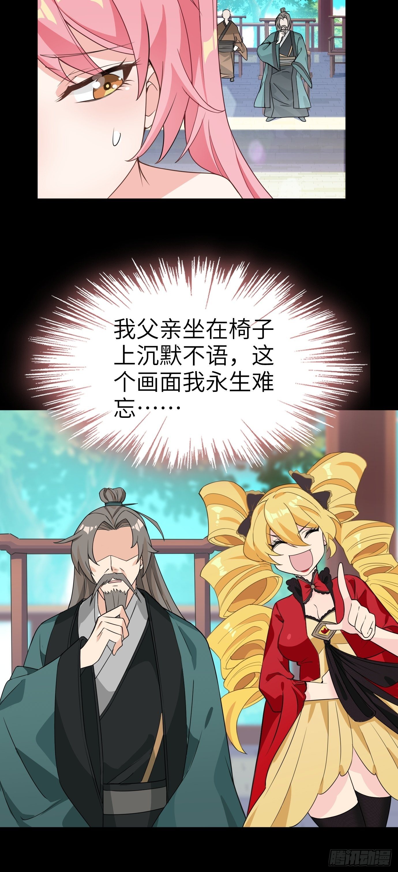 第四话：修炼好辛苦！3