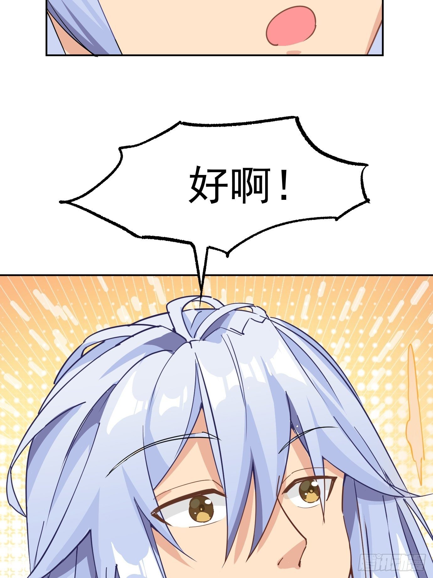 第九话：我女儿像我！40
