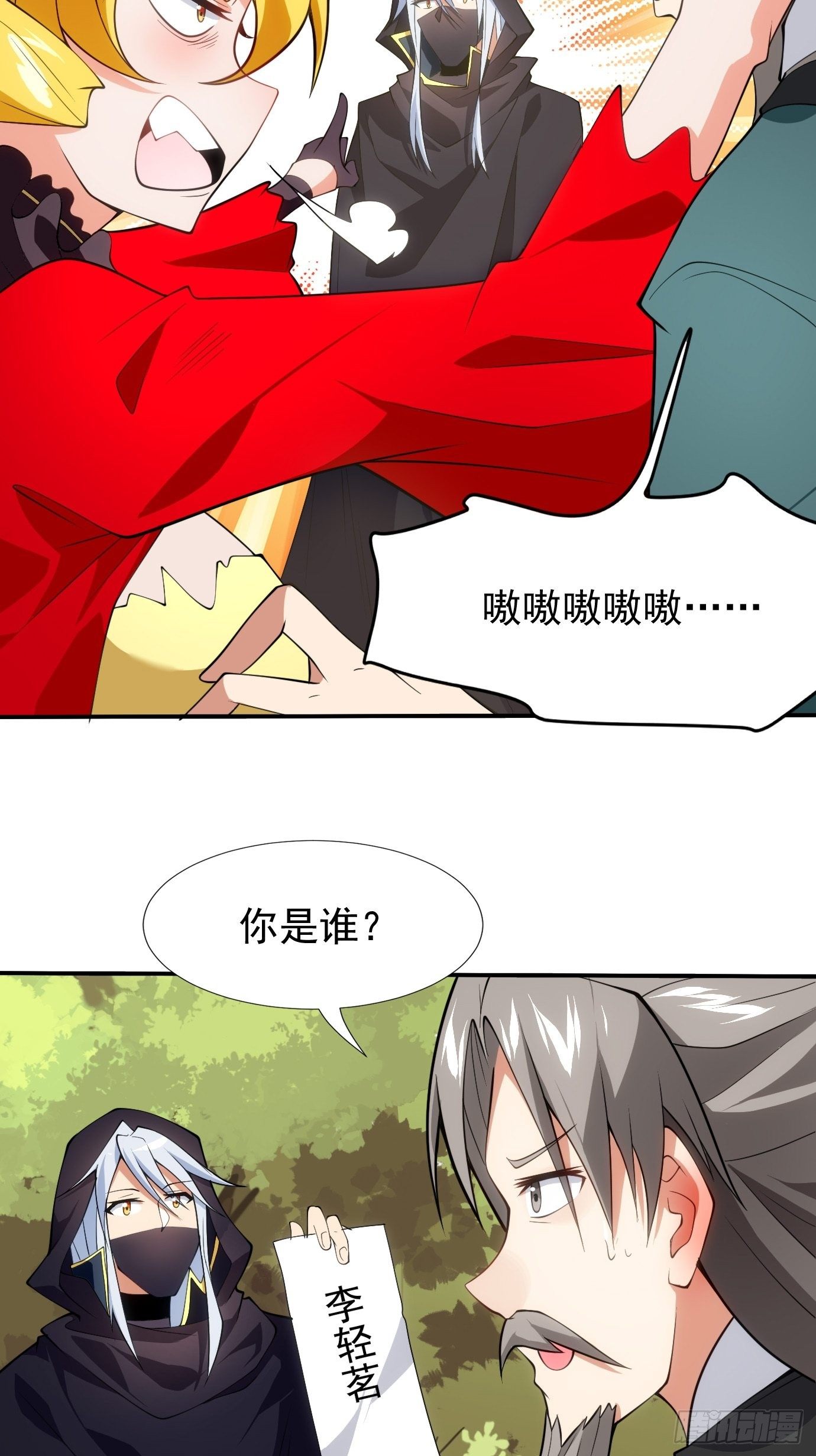 第三十四话：女儿长大了9