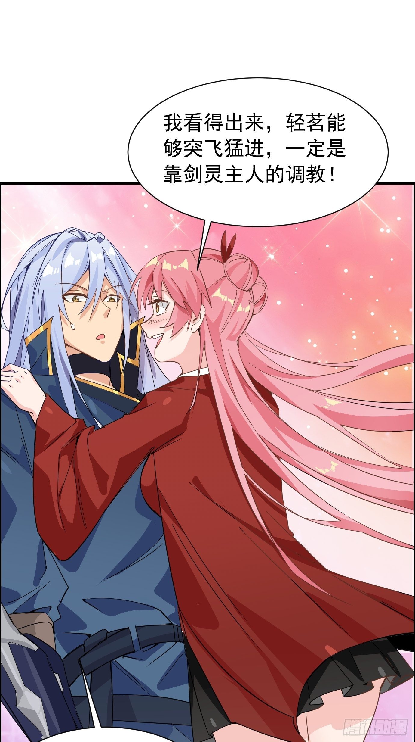 第九话：我女儿像我！31