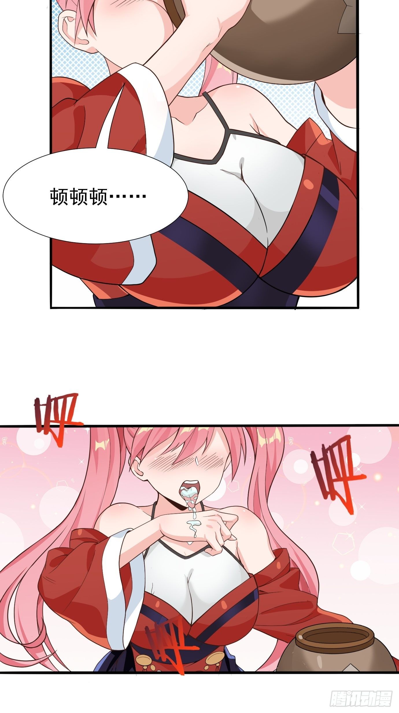 第十三话：情书or黄书2