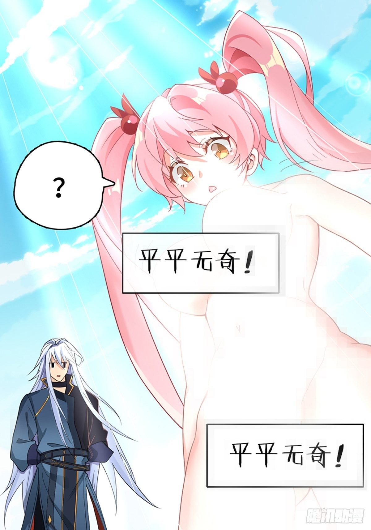 预告10