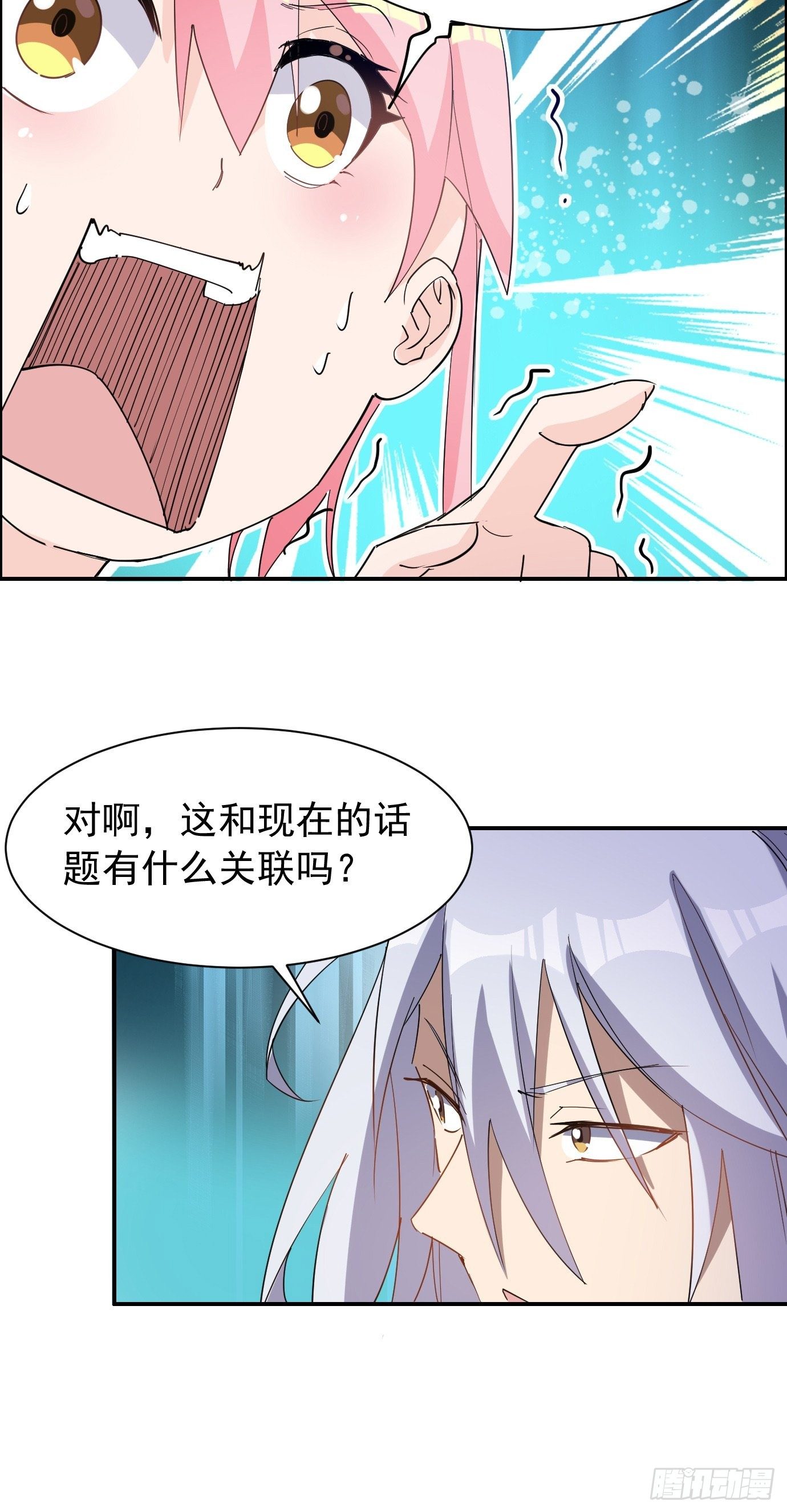 第三十六话：脑内剧场9