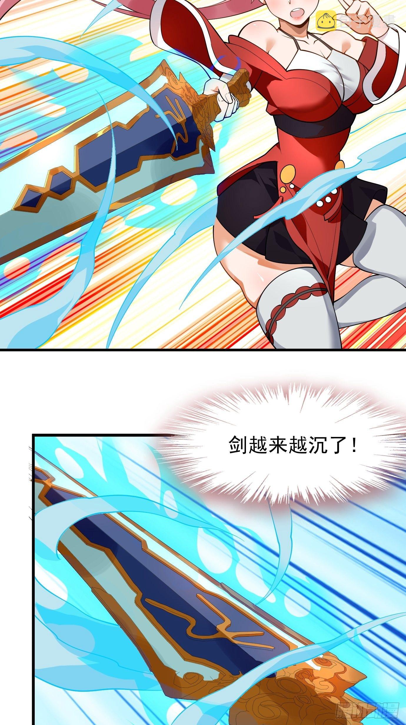 第十九话：又要出丑了18