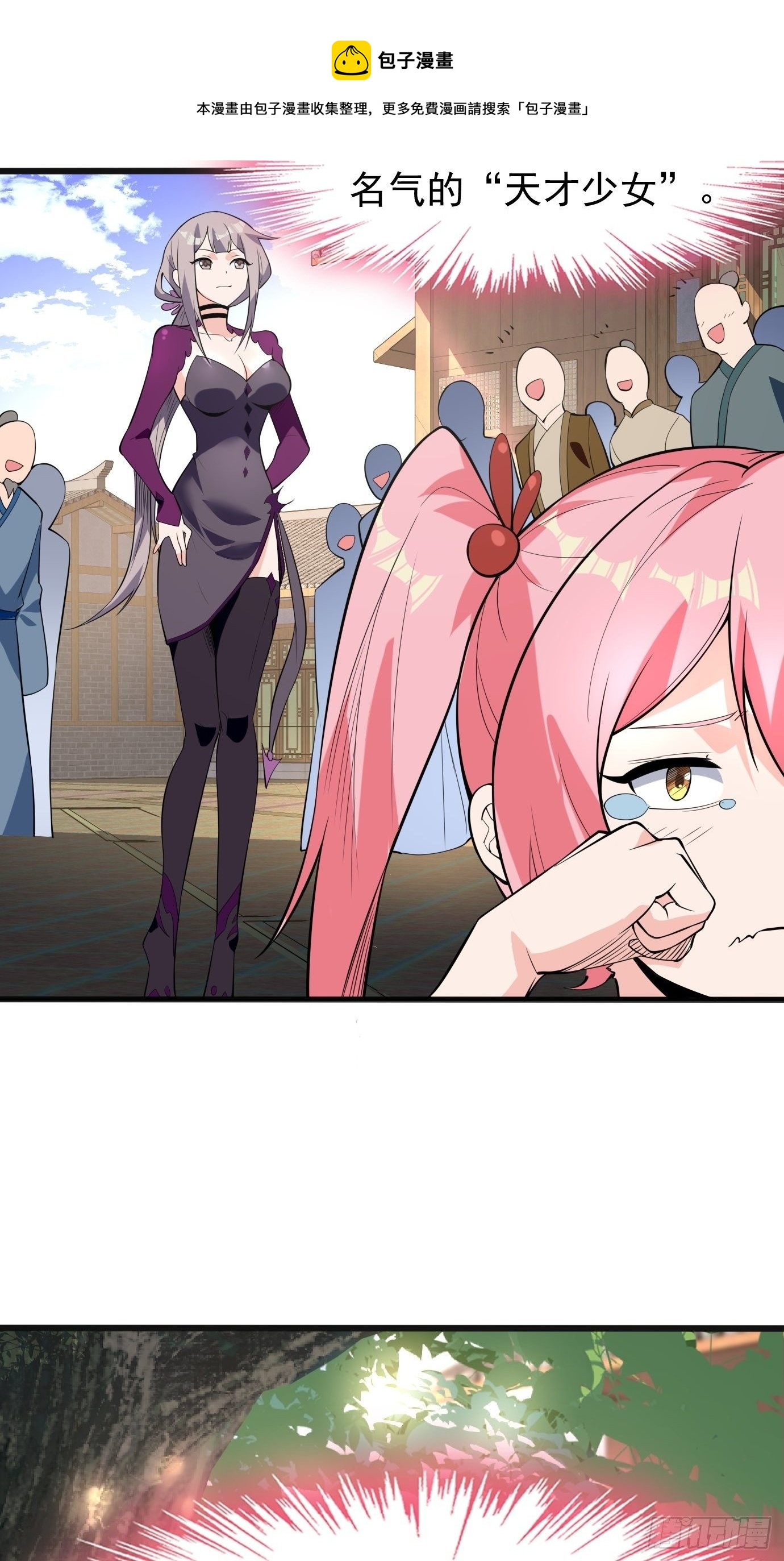 第四十二话：少女心事16