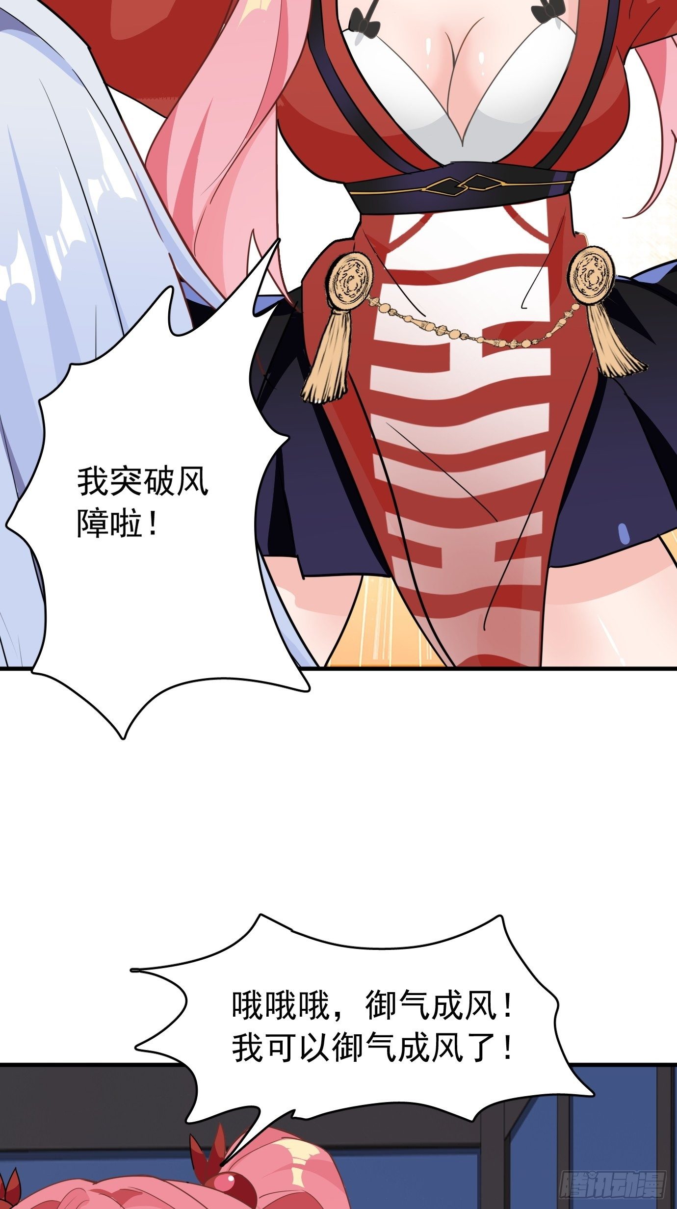 第十话：额，只是讲故事而已！42