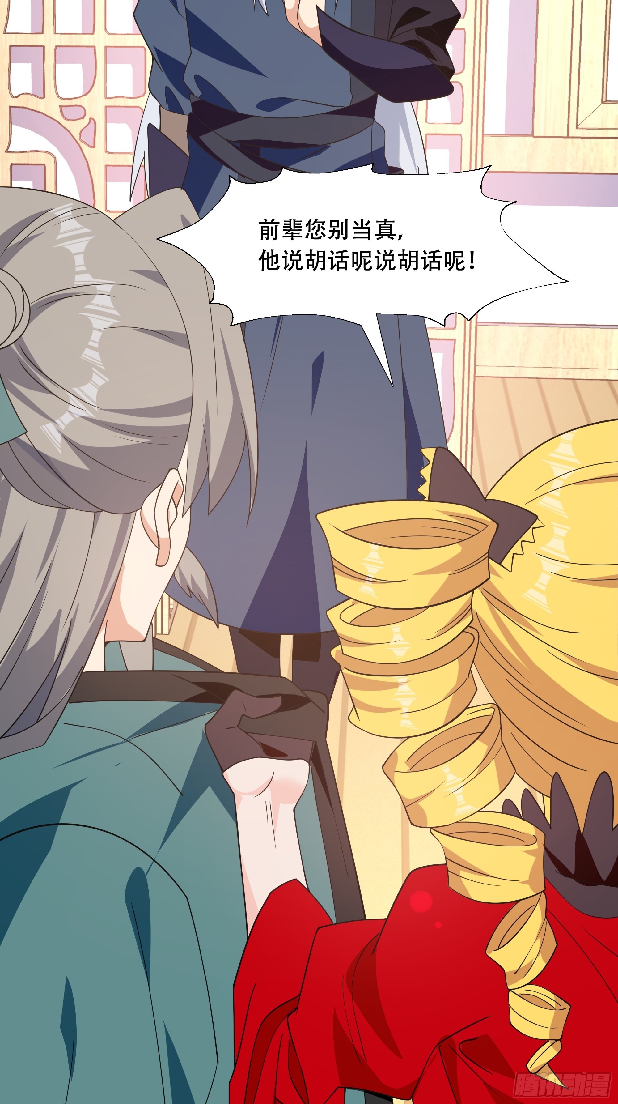 第四十六话：证明45