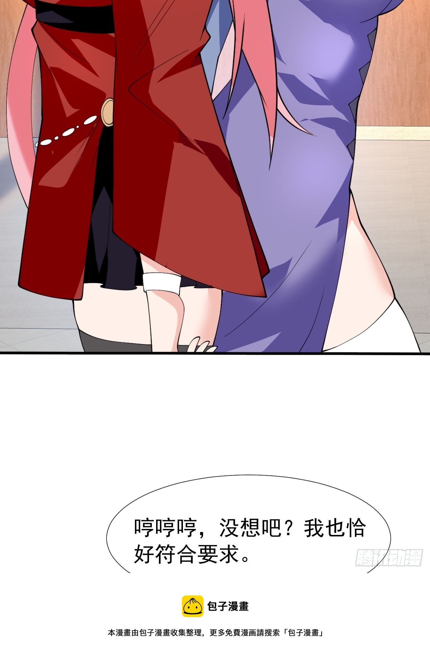 第四十一话：再访互助会52