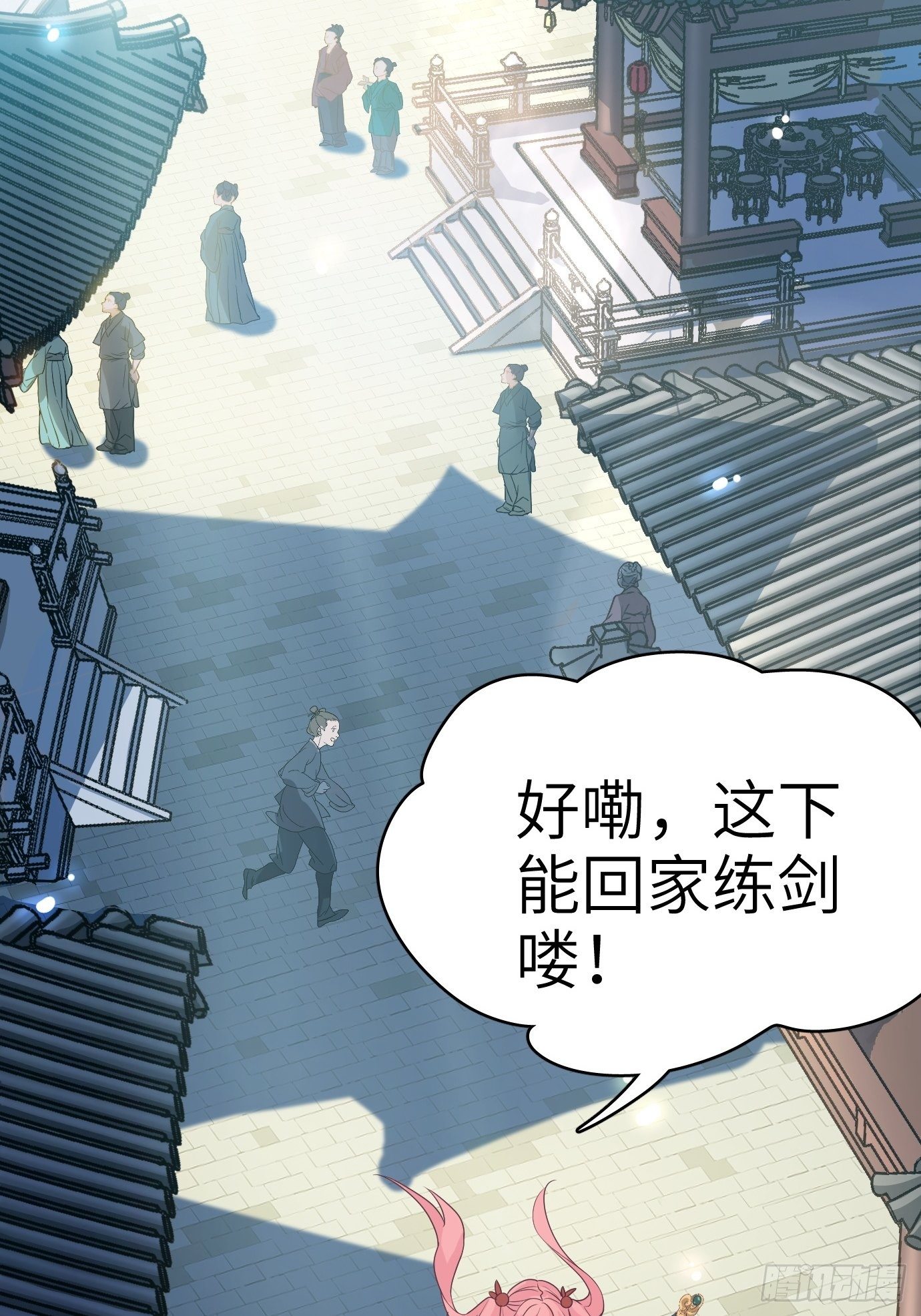第一话：请问,你就是我的坐骑吗34