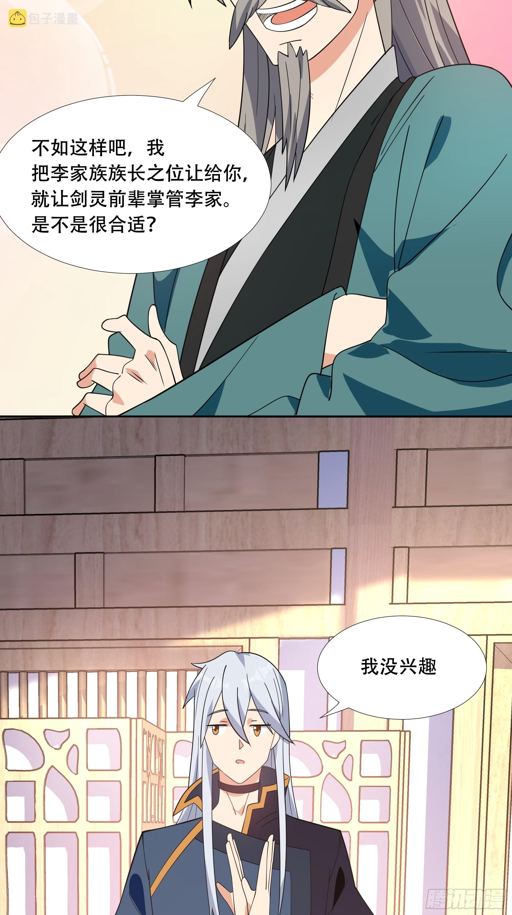 第四十六话：证明44