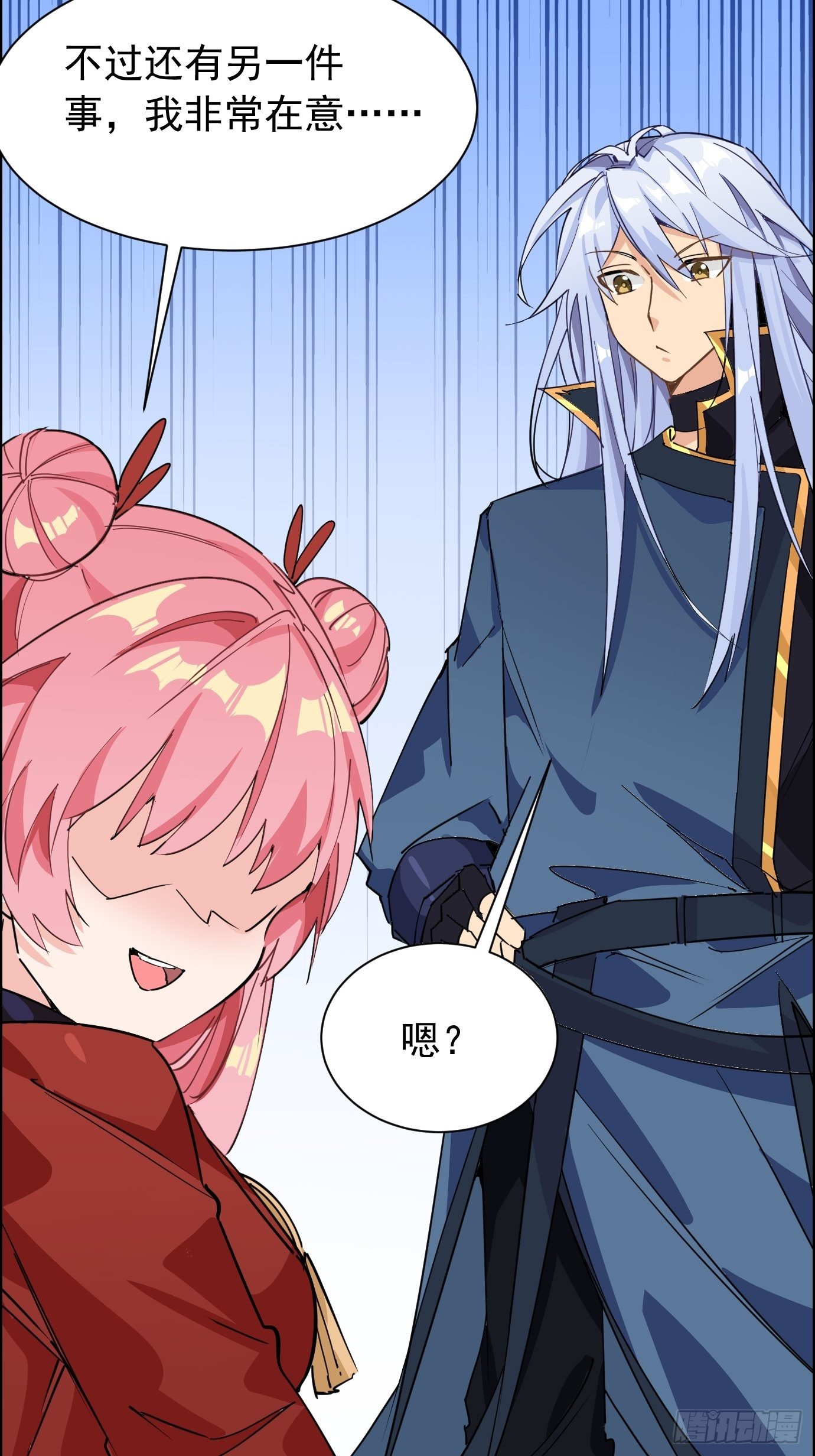 第九话：我女儿像我！21