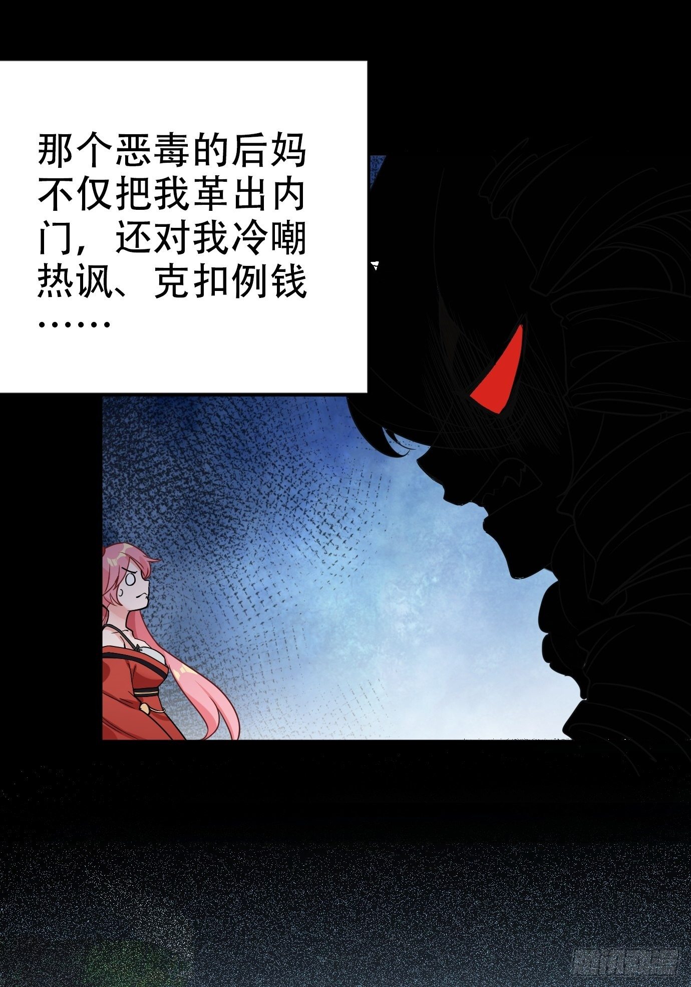 第一话：请问,你就是我的坐骑吗40