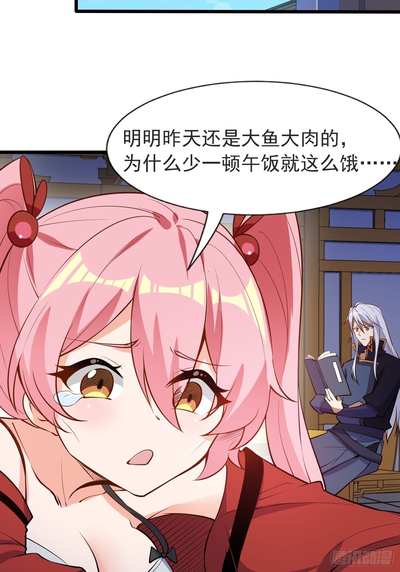 第四十话：后妈的礼物。19