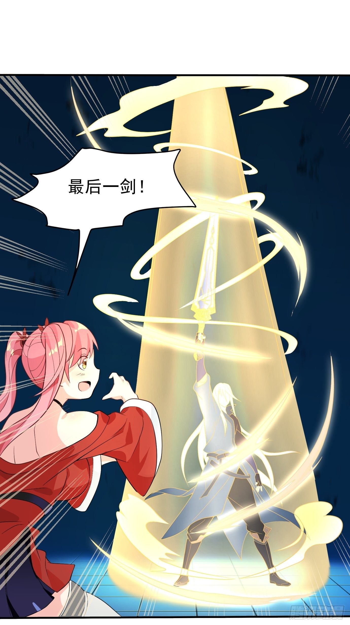 第十八话：追风剑法！27