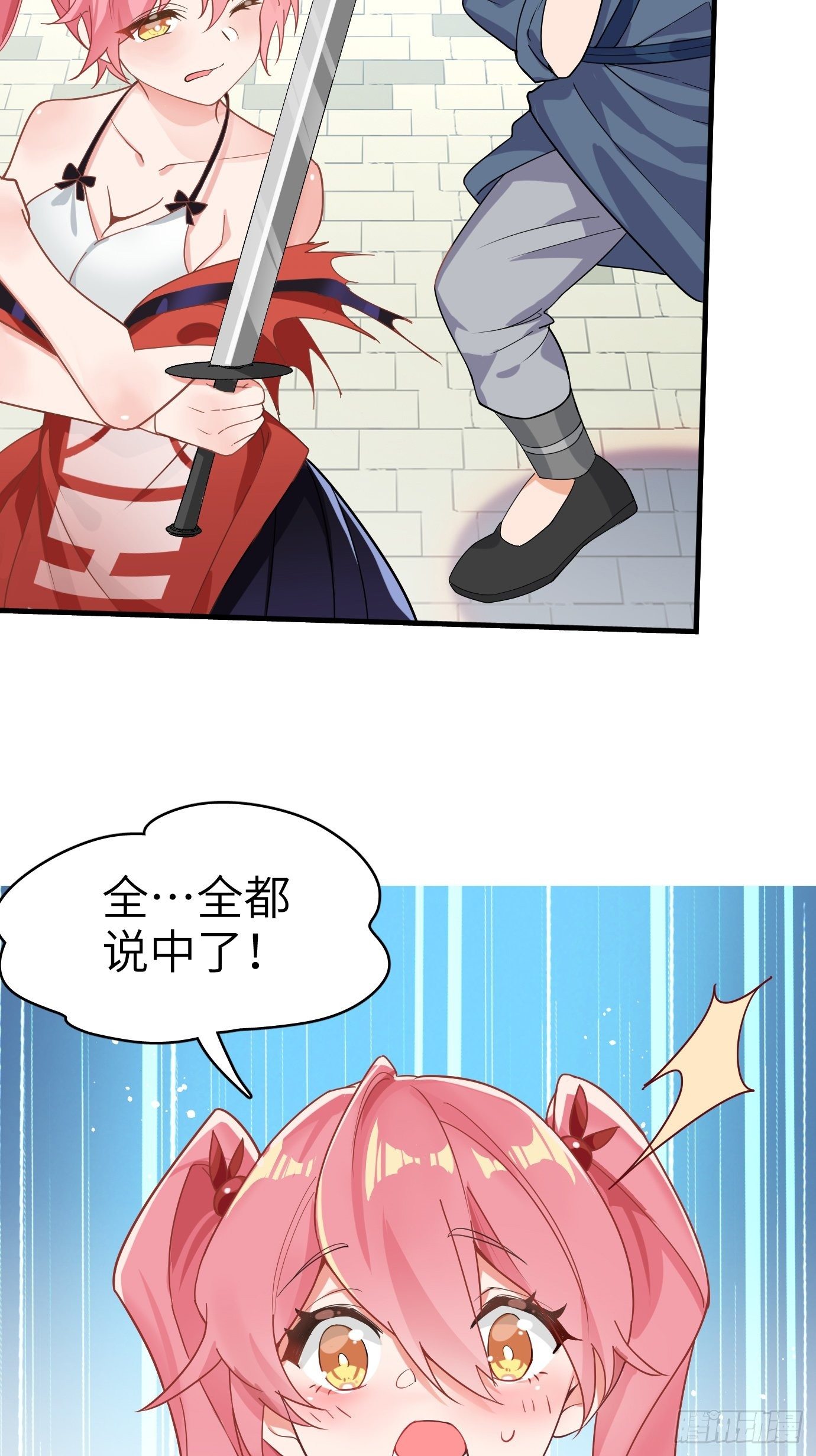 第三话：你先把衣服穿上再说！6