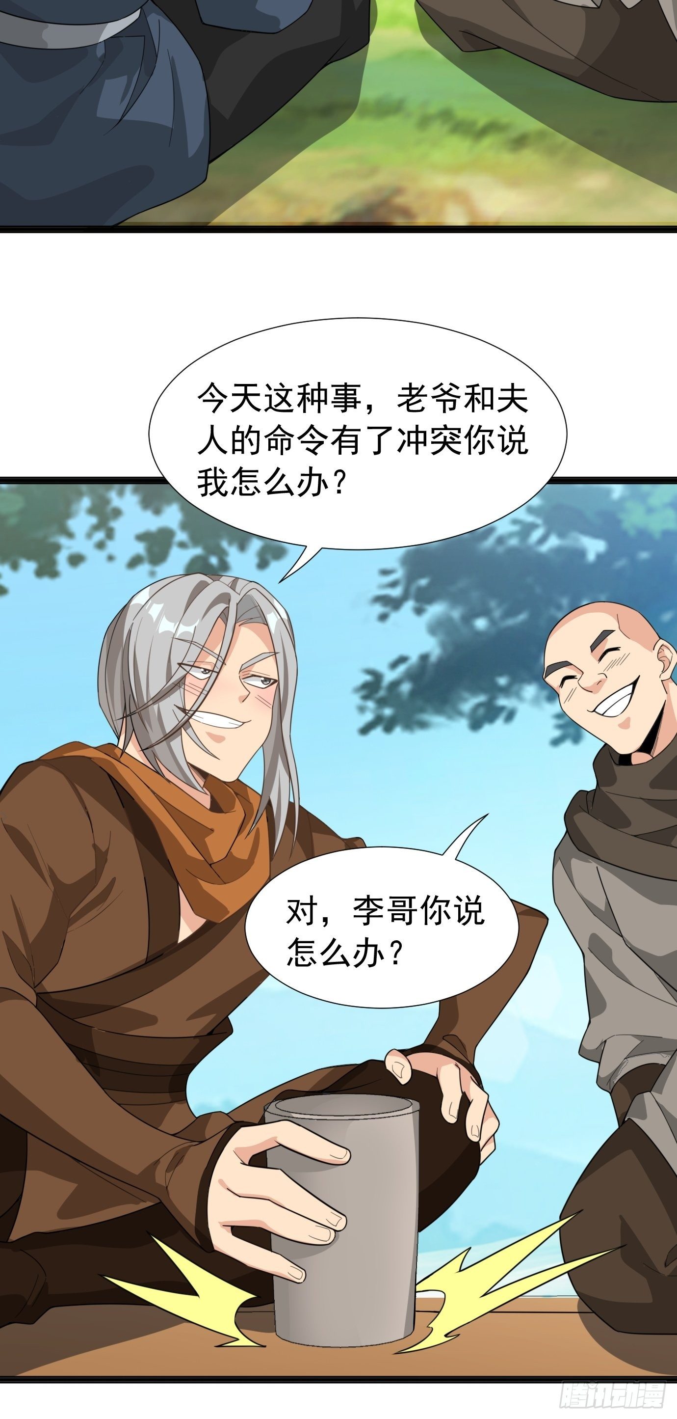 第十四话：幻剑术29